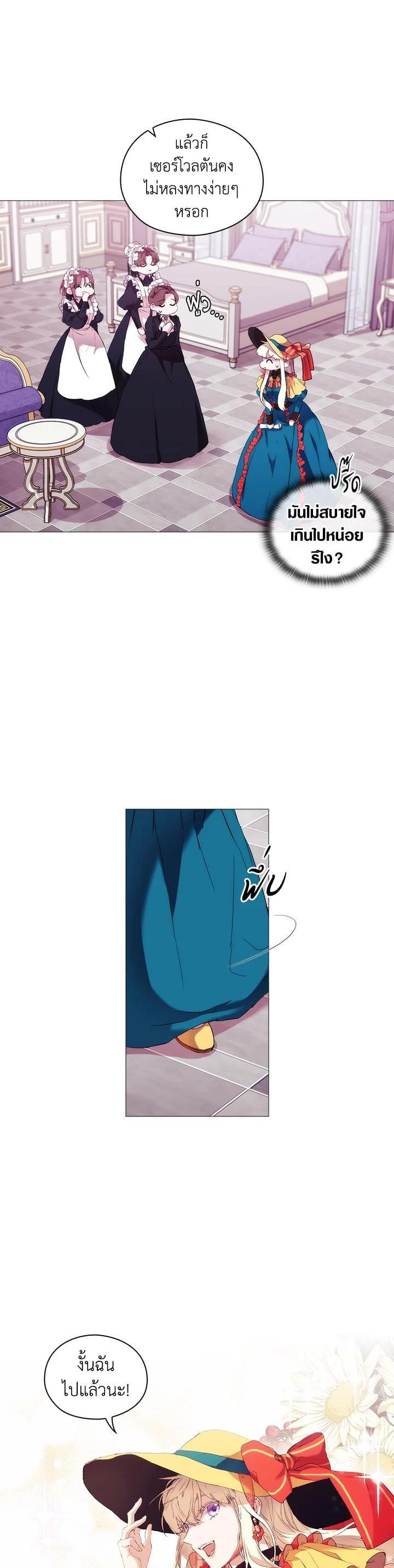 Manga-lc-com อ่านมังงะ อ่านการ์ตูน ออนไลน์ ฟรี When The Villainess Loves ตอนที่ 1 2 3 4 5 6 7 8 9 10 11 12 13 14 ฟรี ไม่มีโฆษณา Manga-lc - อ่าน มังงะ อ่าน การ์ตูน ออนไลน์ อ่านมังงะ ฟรี