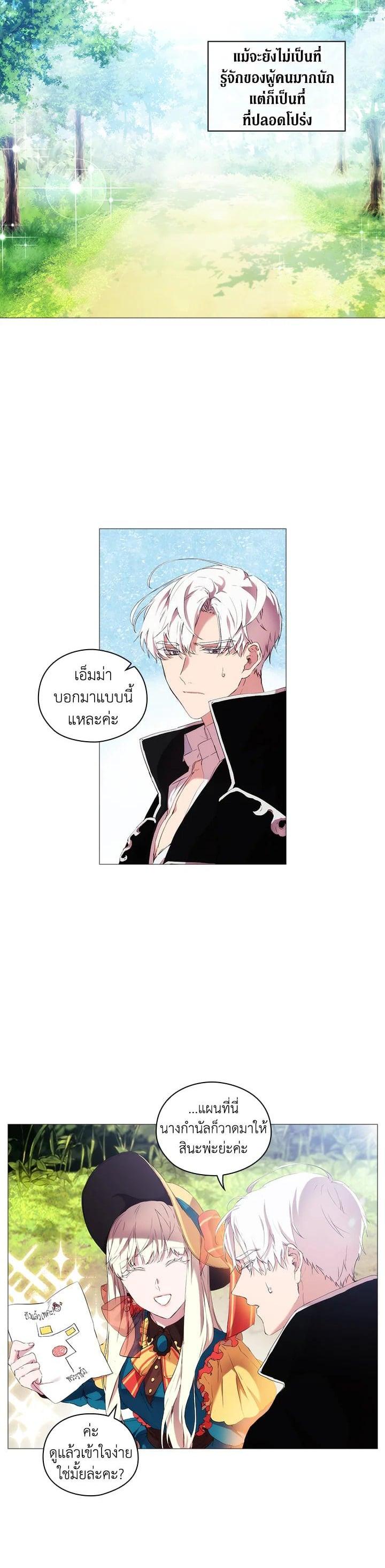 Manga-lc-com อ่านมังงะ อ่านการ์ตูน ออนไลน์ ฟรี When The Villainess Loves ตอนที่ 1 2 3 4 5 6 7 8 9 10 11 12 13 14 ฟรี ไม่มีโฆษณา Manga-lc - อ่าน มังงะ อ่าน การ์ตูน ออนไลน์ อ่านมังงะ ฟรี