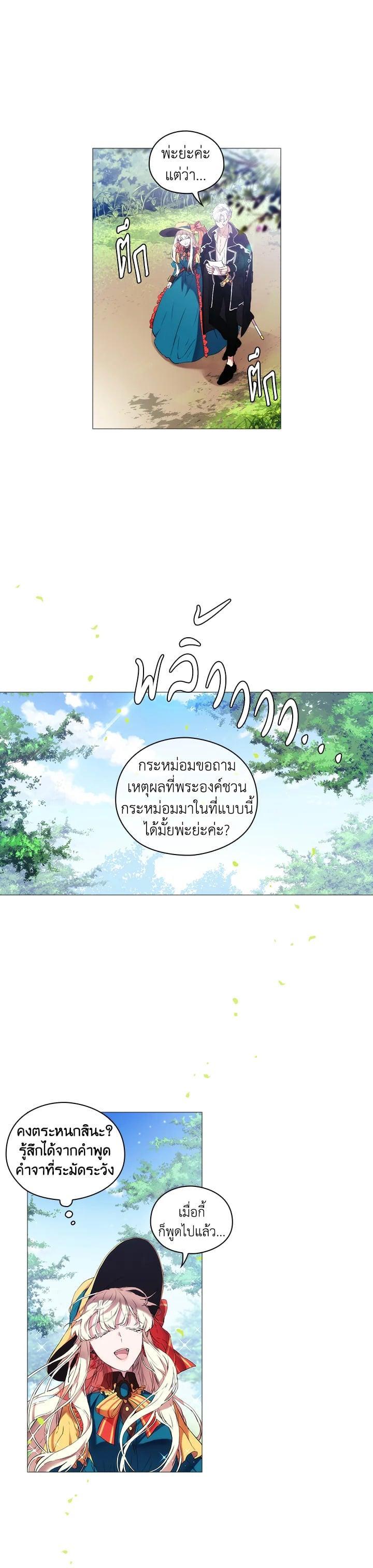 Manga-lc-com อ่านมังงะ อ่านการ์ตูน ออนไลน์ ฟรี When The Villainess Loves ตอนที่ 1 2 3 4 5 6 7 8 9 10 11 12 13 14 ฟรี ไม่มีโฆษณา Manga-lc - อ่าน มังงะ อ่าน การ์ตูน ออนไลน์ อ่านมังงะ ฟรี