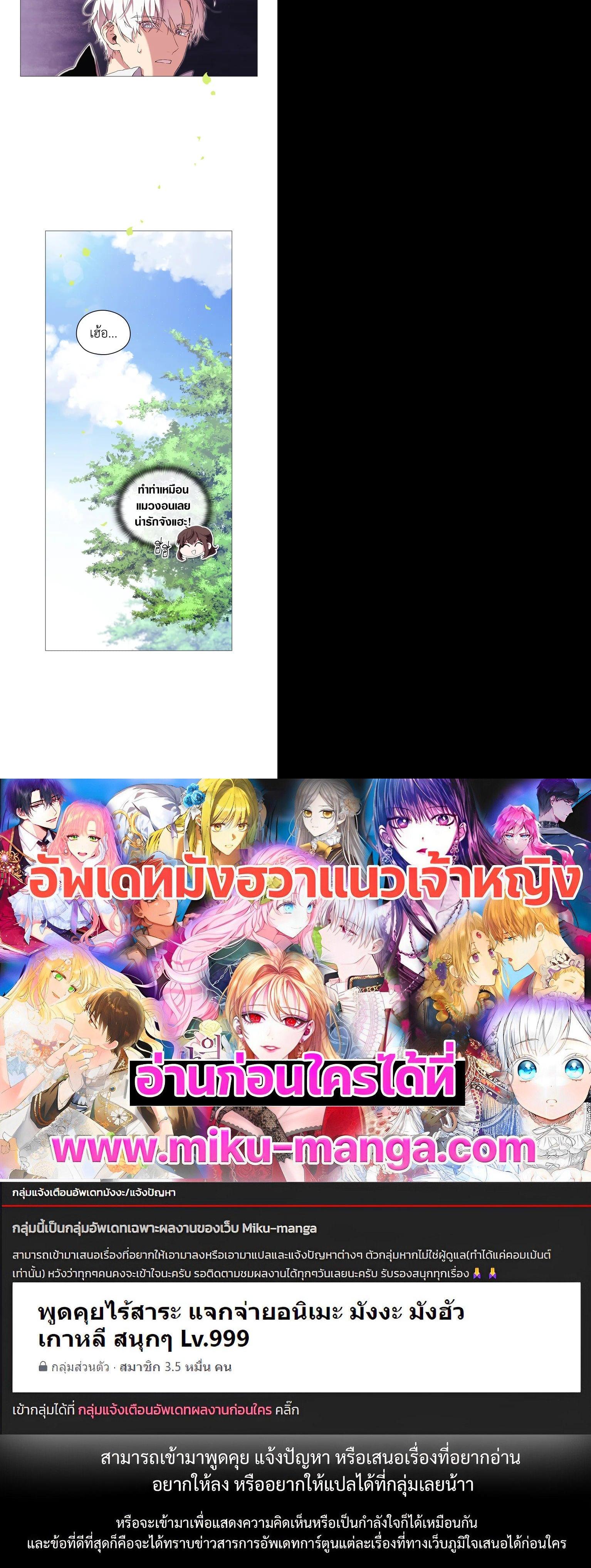 Manga-lc-com อ่านมังงะ อ่านการ์ตูน ออนไลน์ ฟรี When The Villainess Loves ตอนที่ 1 2 3 4 5 6 7 8 9 10 11 12 13 14 ฟรี ไม่มีโฆษณา Manga-lc - อ่าน มังงะ อ่าน การ์ตูน ออนไลน์ อ่านมังงะ ฟรี