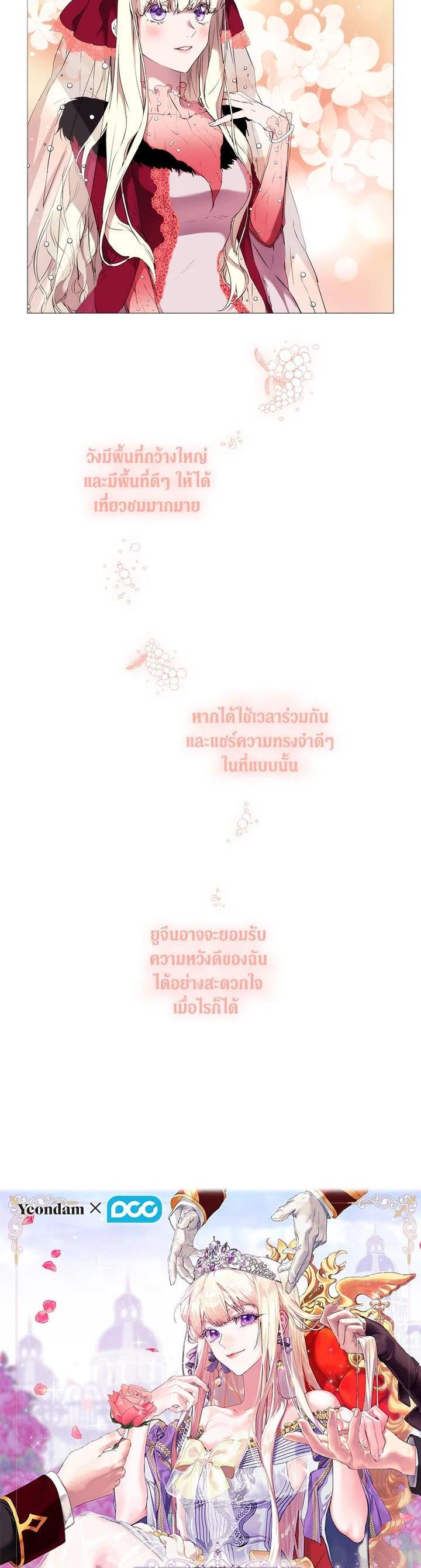 Manga-lc-com อ่านมังงะ อ่านการ์ตูน ออนไลน์ ฟรี When The Villainess Loves ตอนที่ 1 2 3 4 5 6 7 8 9 10 11 12 13 14 ฟรี ไม่มีโฆษณา Manga-lc - อ่าน มังงะ อ่าน การ์ตูน ออนไลน์ อ่านมังงะ ฟรี