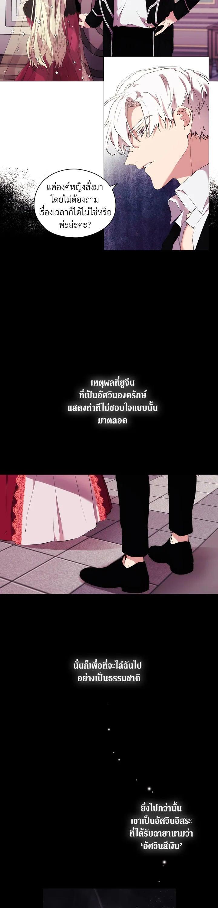 Manga-lc-com อ่านมังงะ อ่านการ์ตูน ออนไลน์ ฟรี When The Villainess Loves ตอนที่ 1 2 3 4 5 6 7 8 9 10 11 12 13 14 ฟรี ไม่มีโฆษณา Manga-lc - อ่าน มังงะ อ่าน การ์ตูน ออนไลน์ อ่านมังงะ ฟรี