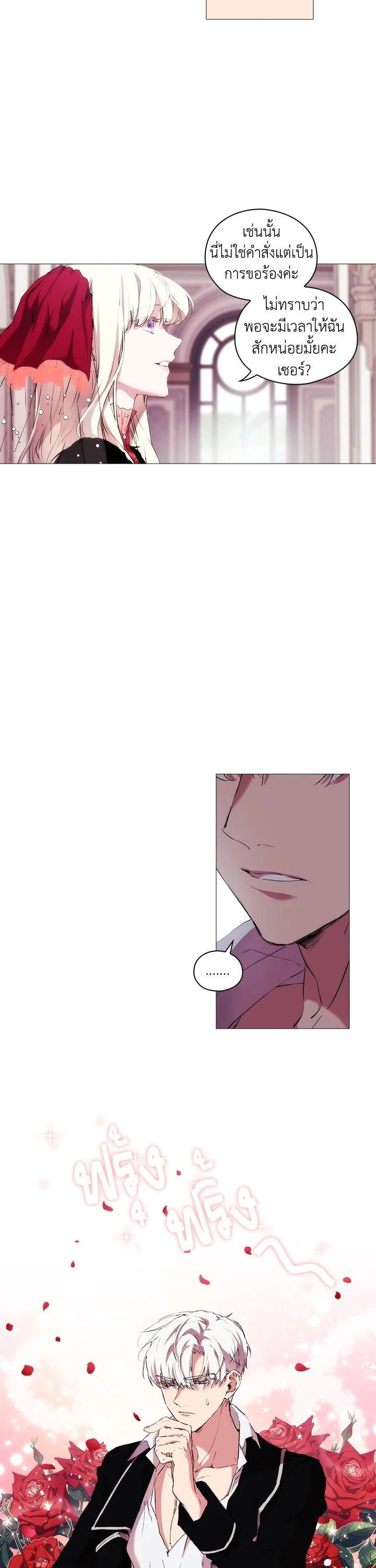 Manga-lc-com อ่านมังงะ อ่านการ์ตูน ออนไลน์ ฟรี When The Villainess Loves ตอนที่ 1 2 3 4 5 6 7 8 9 10 11 12 13 14 ฟรี ไม่มีโฆษณา Manga-lc - อ่าน มังงะ อ่าน การ์ตูน ออนไลน์ อ่านมังงะ ฟรี