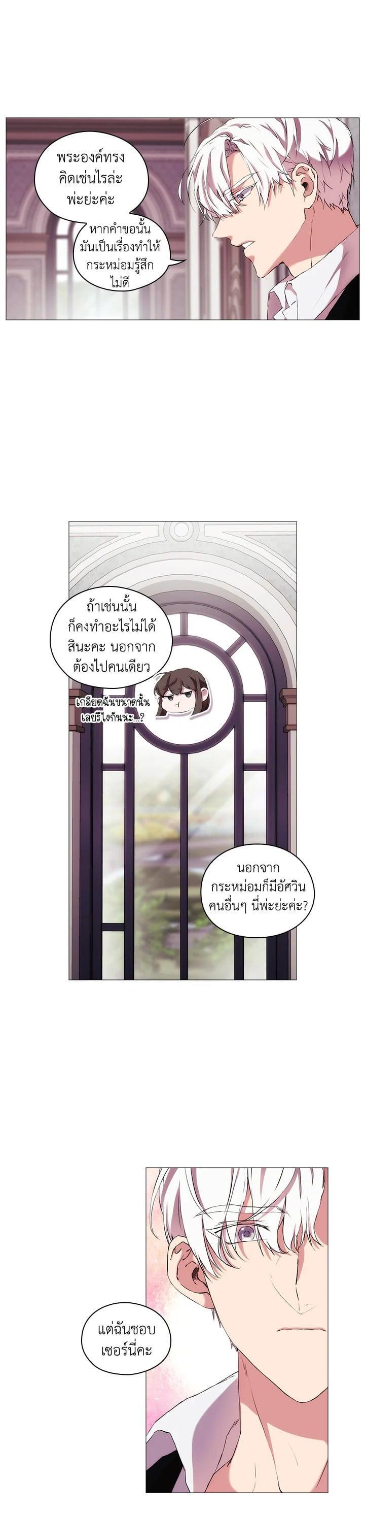Manga-lc-com อ่านมังงะ อ่านการ์ตูน ออนไลน์ ฟรี When The Villainess Loves ตอนที่ 1 2 3 4 5 6 7 8 9 10 11 12 13 14 ฟรี ไม่มีโฆษณา Manga-lc - อ่าน มังงะ อ่าน การ์ตูน ออนไลน์ อ่านมังงะ ฟรี