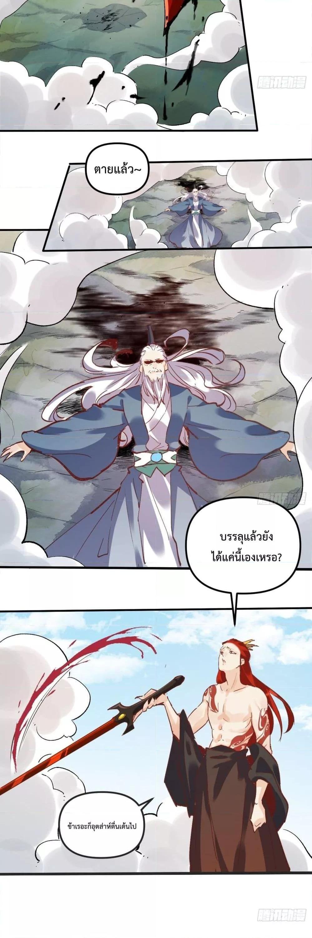 Manga-lc-com อ่านมังงะ อ่านการ์ตูน ออนไลน์ ฟรี ItTurnsOutTh ตอนที่ 1 2 3 4 5 6 7 8 9 10 11 12 13 14 ฟรี ไม่มีโฆษณา Manga-lc - อ่าน มังงะ อ่าน การ์ตูน ออนไลน์ อ่านมังงะ ฟรี