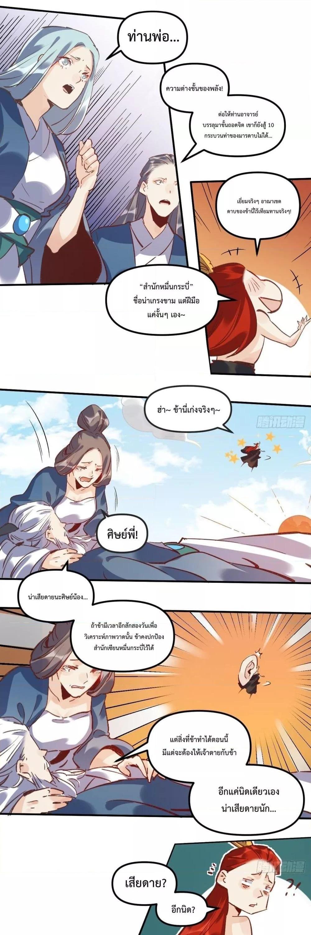 Manga-lc-com อ่านมังงะ อ่านการ์ตูน ออนไลน์ ฟรี ItTurnsOutTh ตอนที่ 1 2 3 4 5 6 7 8 9 10 11 12 13 14 ฟรี ไม่มีโฆษณา Manga-lc - อ่าน มังงะ อ่าน การ์ตูน ออนไลน์ อ่านมังงะ ฟรี