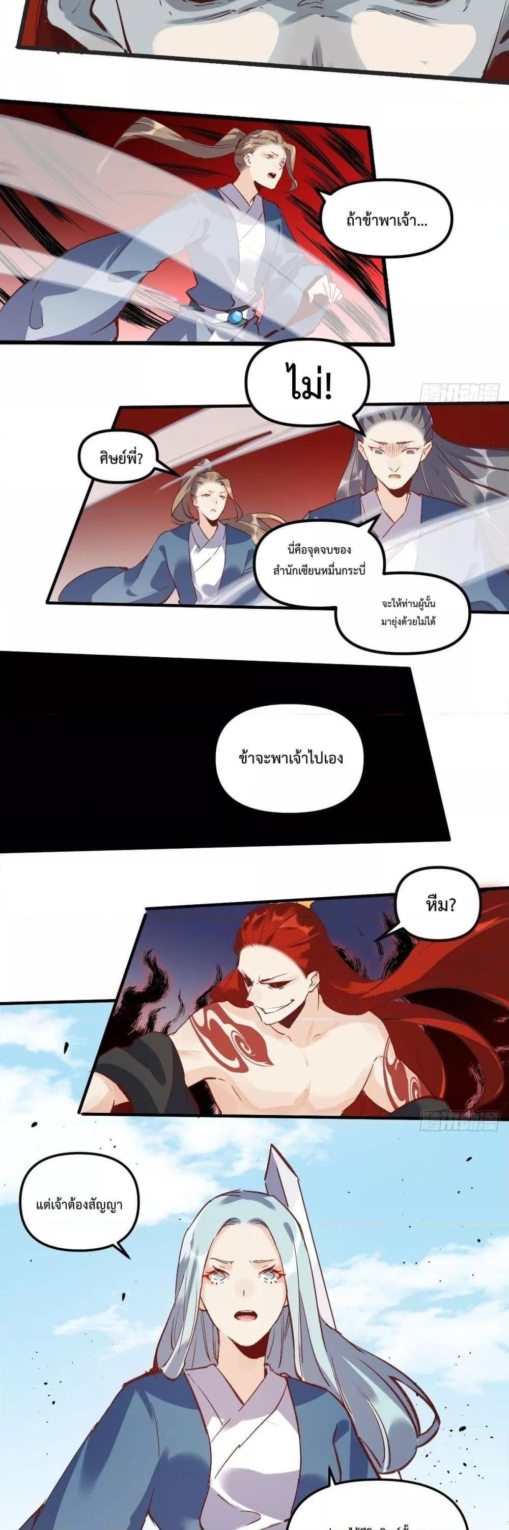 Manga-lc-com อ่านมังงะ อ่านการ์ตูน ออนไลน์ ฟรี ItTurnsOutTh ตอนที่ 1 2 3 4 5 6 7 8 9 10 11 12 13 14 ฟรี ไม่มีโฆษณา Manga-lc - อ่าน มังงะ อ่าน การ์ตูน ออนไลน์ อ่านมังงะ ฟรี