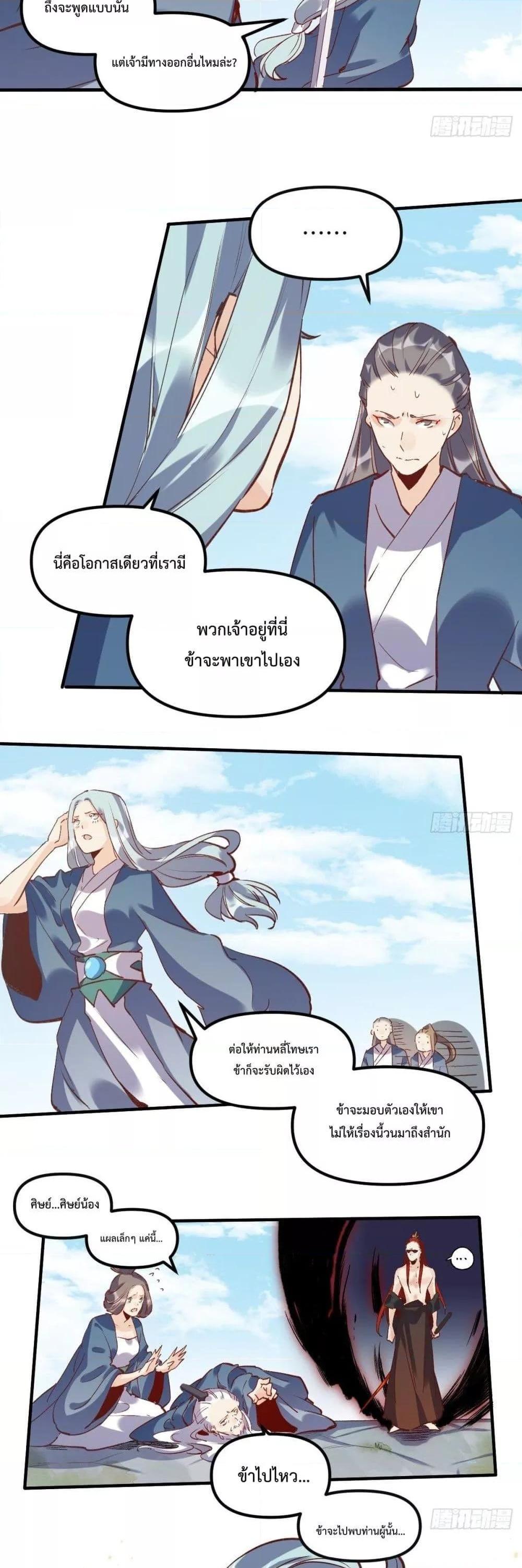 Manga-lc-com อ่านมังงะ อ่านการ์ตูน ออนไลน์ ฟรี ItTurnsOutTh ตอนที่ 1 2 3 4 5 6 7 8 9 10 11 12 13 14 ฟรี ไม่มีโฆษณา Manga-lc - อ่าน มังงะ อ่าน การ์ตูน ออนไลน์ อ่านมังงะ ฟรี