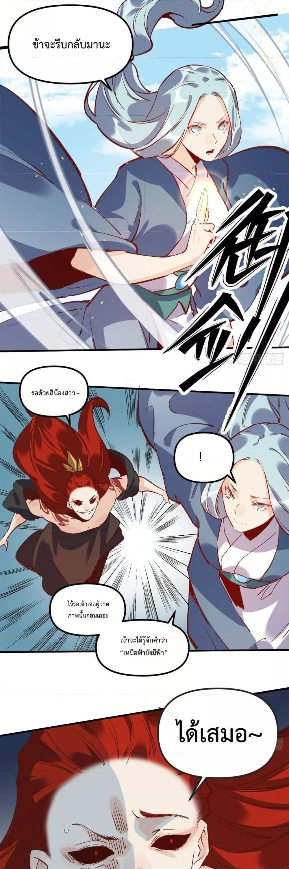 Manga-lc-com อ่านมังงะ อ่านการ์ตูน ออนไลน์ ฟรี ItTurnsOutTh ตอนที่ 1 2 3 4 5 6 7 8 9 10 11 12 13 14 ฟรี ไม่มีโฆษณา Manga-lc - อ่าน มังงะ อ่าน การ์ตูน ออนไลน์ อ่านมังงะ ฟรี