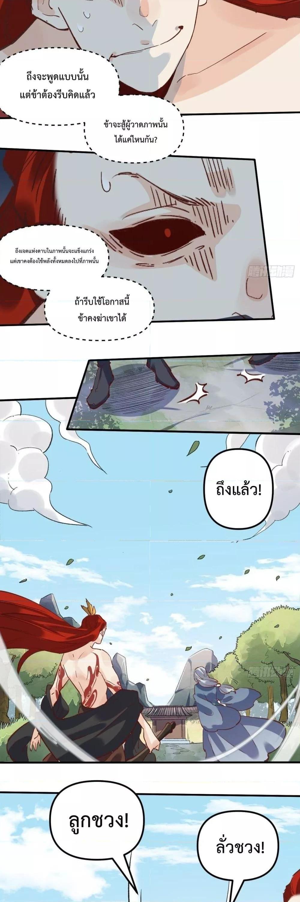 Manga-lc-com อ่านมังงะ อ่านการ์ตูน ออนไลน์ ฟรี ItTurnsOutTh ตอนที่ 1 2 3 4 5 6 7 8 9 10 11 12 13 14 ฟรี ไม่มีโฆษณา Manga-lc - อ่าน มังงะ อ่าน การ์ตูน ออนไลน์ อ่านมังงะ ฟรี