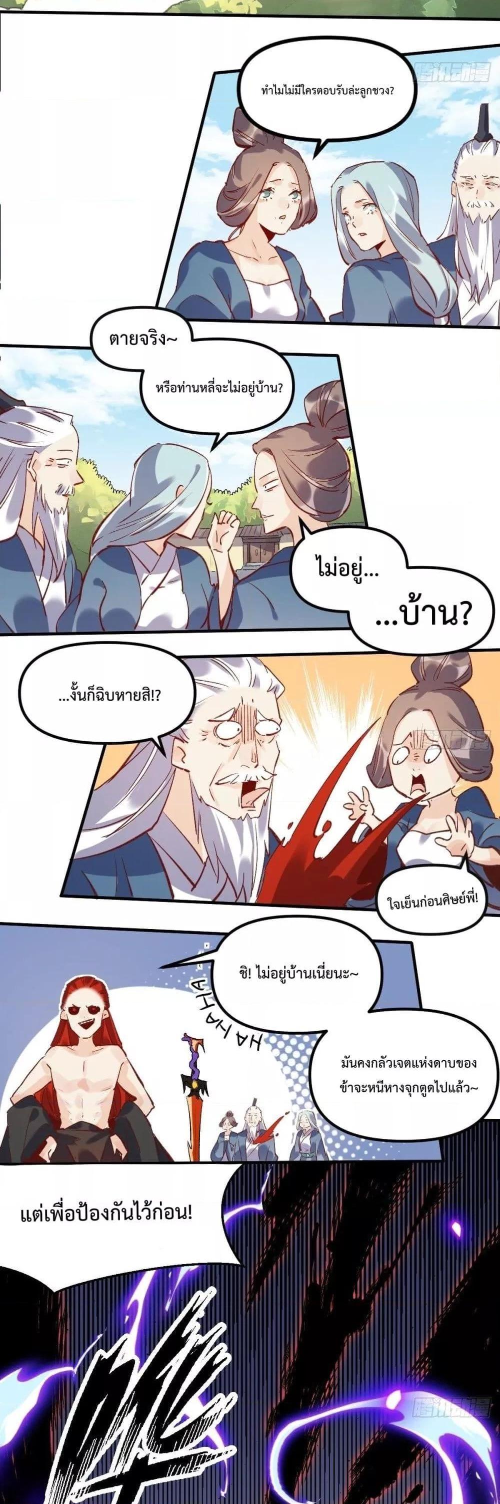Manga-lc-com อ่านมังงะ อ่านการ์ตูน ออนไลน์ ฟรี ItTurnsOutTh ตอนที่ 1 2 3 4 5 6 7 8 9 10 11 12 13 14 ฟรี ไม่มีโฆษณา Manga-lc - อ่าน มังงะ อ่าน การ์ตูน ออนไลน์ อ่านมังงะ ฟรี