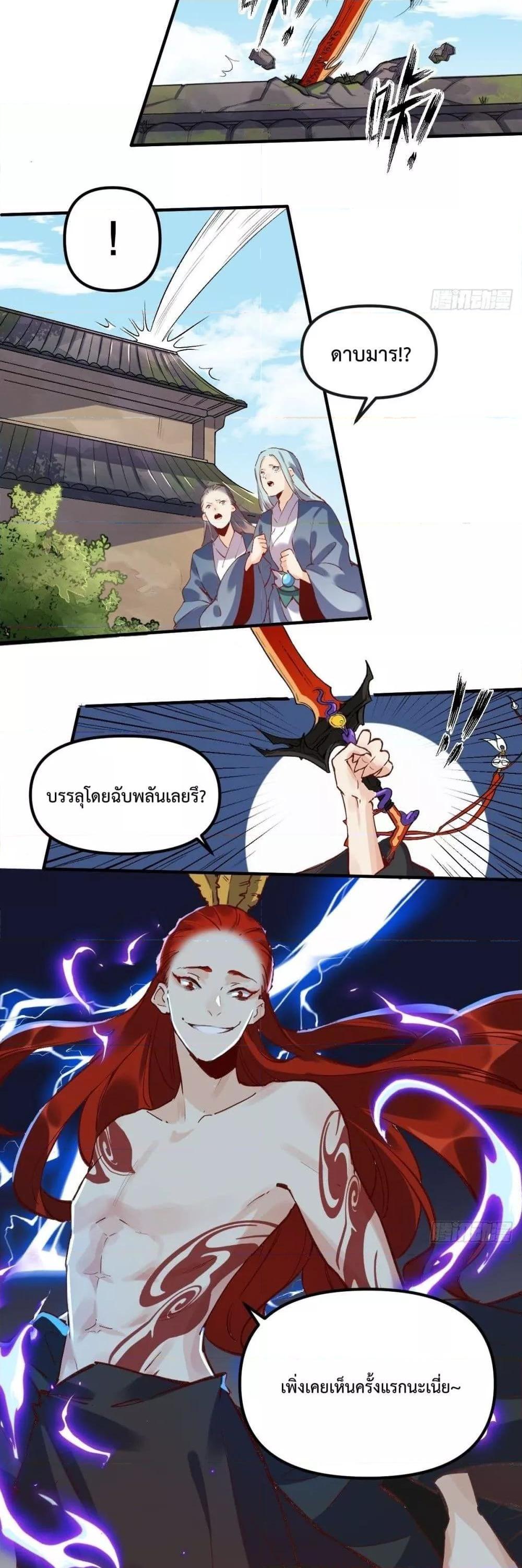 Manga-lc-com อ่านมังงะ อ่านการ์ตูน ออนไลน์ ฟรี ItTurnsOutTh ตอนที่ 1 2 3 4 5 6 7 8 9 10 11 12 13 14 ฟรี ไม่มีโฆษณา Manga-lc - อ่าน มังงะ อ่าน การ์ตูน ออนไลน์ อ่านมังงะ ฟรี