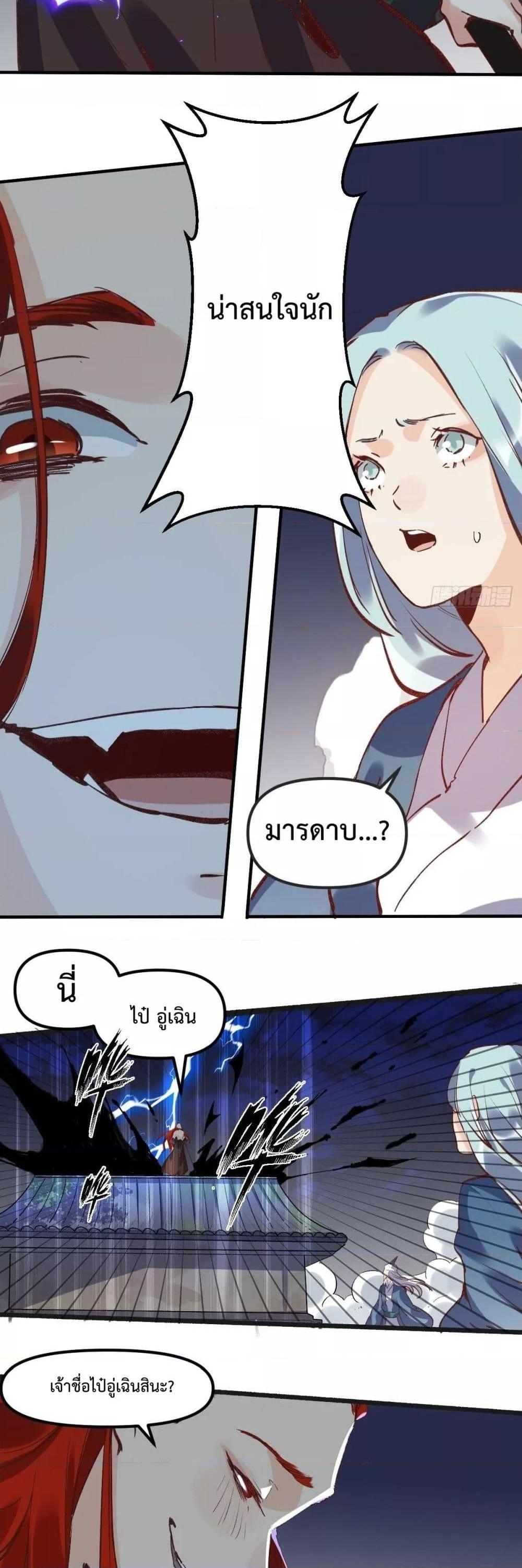Manga-lc-com อ่านมังงะ อ่านการ์ตูน ออนไลน์ ฟรี ItTurnsOutTh ตอนที่ 1 2 3 4 5 6 7 8 9 10 11 12 13 14 ฟรี ไม่มีโฆษณา Manga-lc - อ่าน มังงะ อ่าน การ์ตูน ออนไลน์ อ่านมังงะ ฟรี