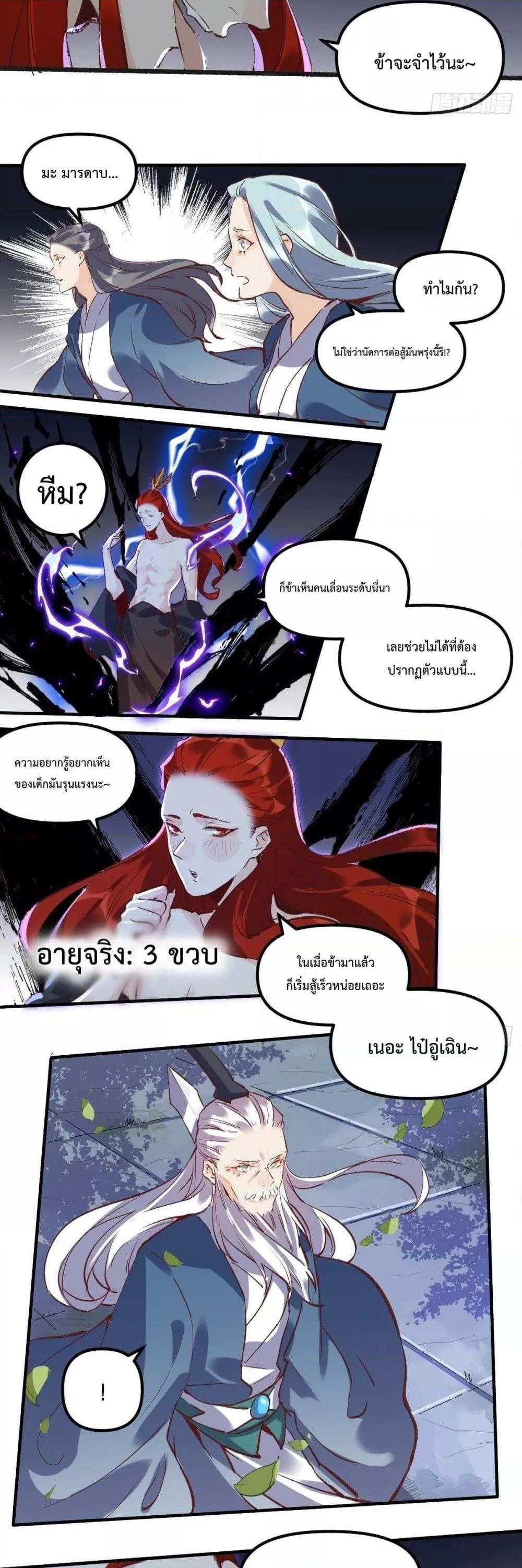 Manga-lc-com อ่านมังงะ อ่านการ์ตูน ออนไลน์ ฟรี ItTurnsOutTh ตอนที่ 1 2 3 4 5 6 7 8 9 10 11 12 13 14 ฟรี ไม่มีโฆษณา Manga-lc - อ่าน มังงะ อ่าน การ์ตูน ออนไลน์ อ่านมังงะ ฟรี