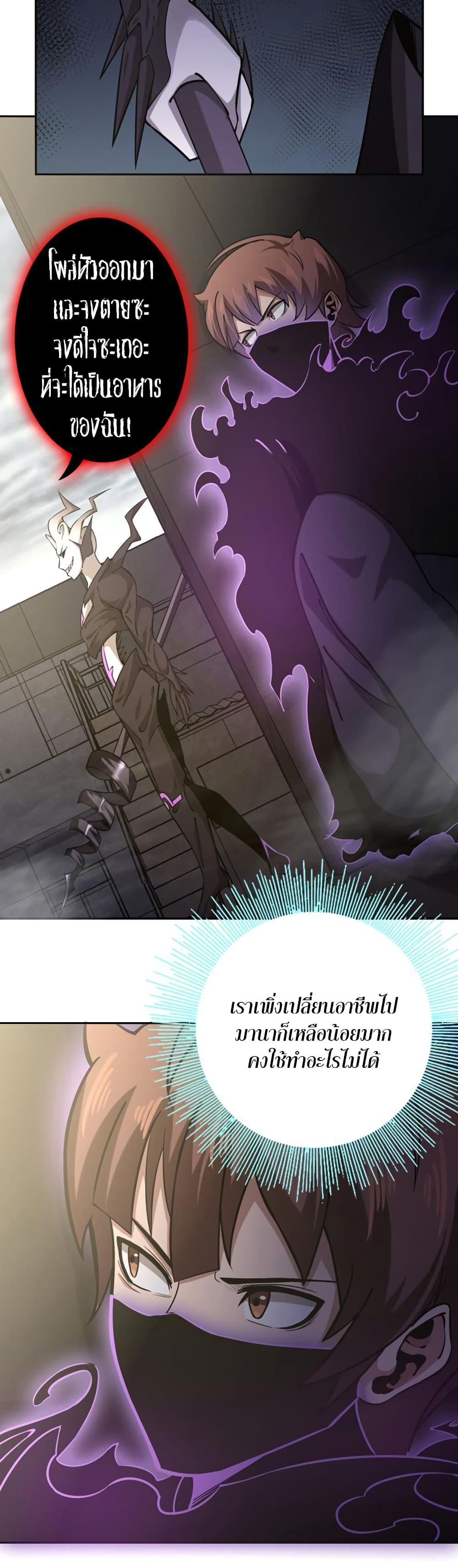 Manga-lc-com อ่านมังงะ อ่านการ์ตูน ออนไลน์ ฟรี Apocalypse Hunter ตอนที่ 1 2 3 4 5 6 7 8 9 10 11 12 13 14 ฟรี ไม่มีโฆษณา Manga-lc - อ่าน มังงะ อ่าน การ์ตูน ออนไลน์ อ่านมังงะ ฟรี