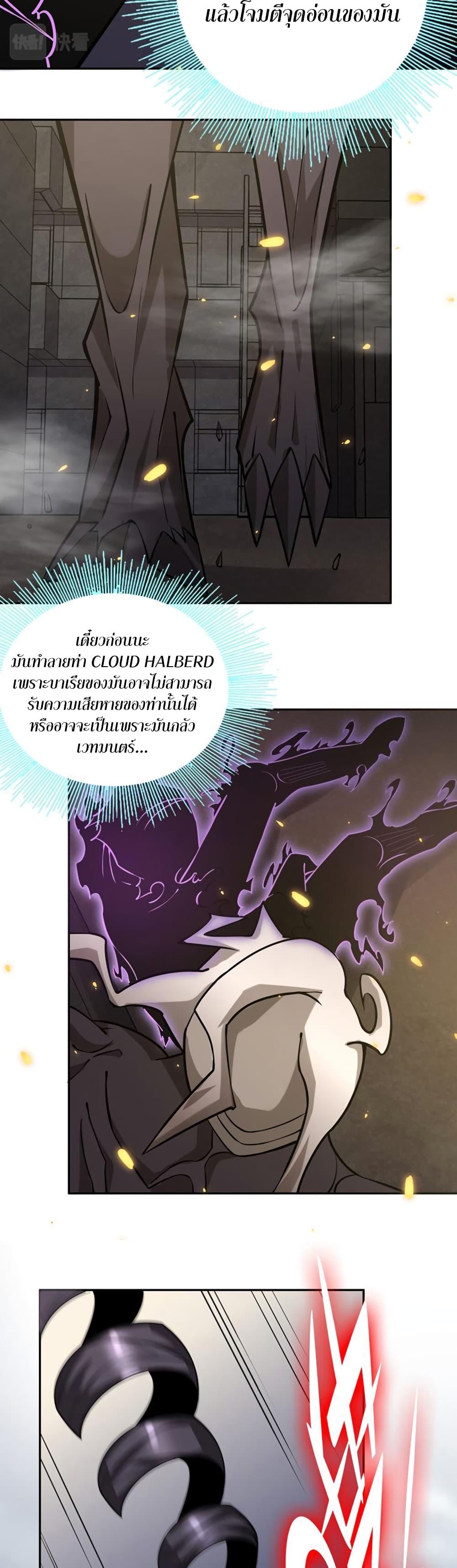 Manga-lc-com อ่านมังงะ อ่านการ์ตูน ออนไลน์ ฟรี Apocalypse Hunter ตอนที่ 1 2 3 4 5 6 7 8 9 10 11 12 13 14 ฟรี ไม่มีโฆษณา Manga-lc - อ่าน มังงะ อ่าน การ์ตูน ออนไลน์ อ่านมังงะ ฟรี