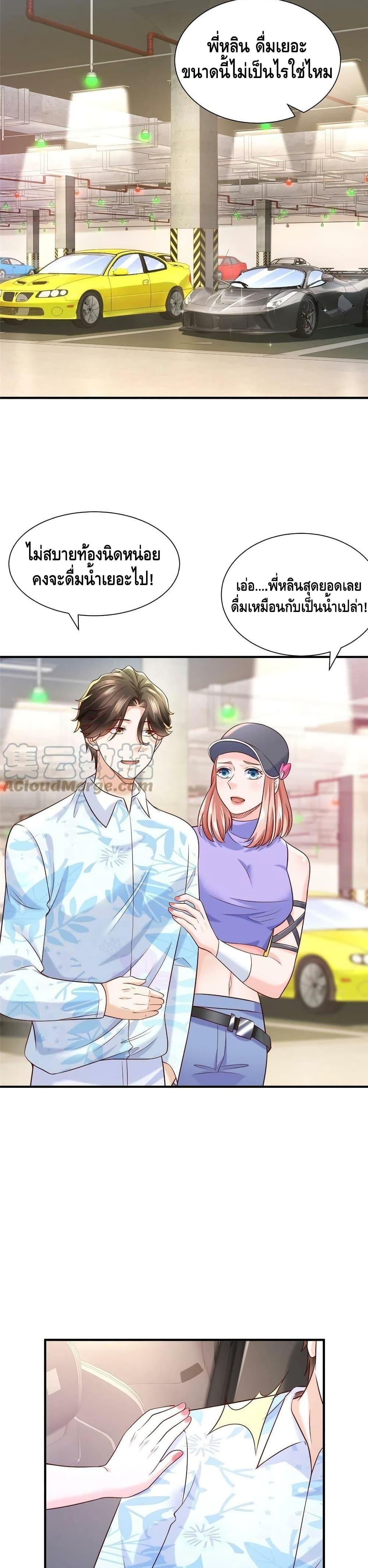 Manga-lc-com อ่านมังงะ อ่านการ์ตูน ออนไลน์ ฟรี RandomlyHaveA ตอนที่ 1 2 3 4 5 6 7 8 9 10 11 12 13 14 ฟรี ไม่มีโฆษณา Manga-lc - อ่าน มังงะ อ่าน การ์ตูน ออนไลน์ อ่านมังงะ ฟรี