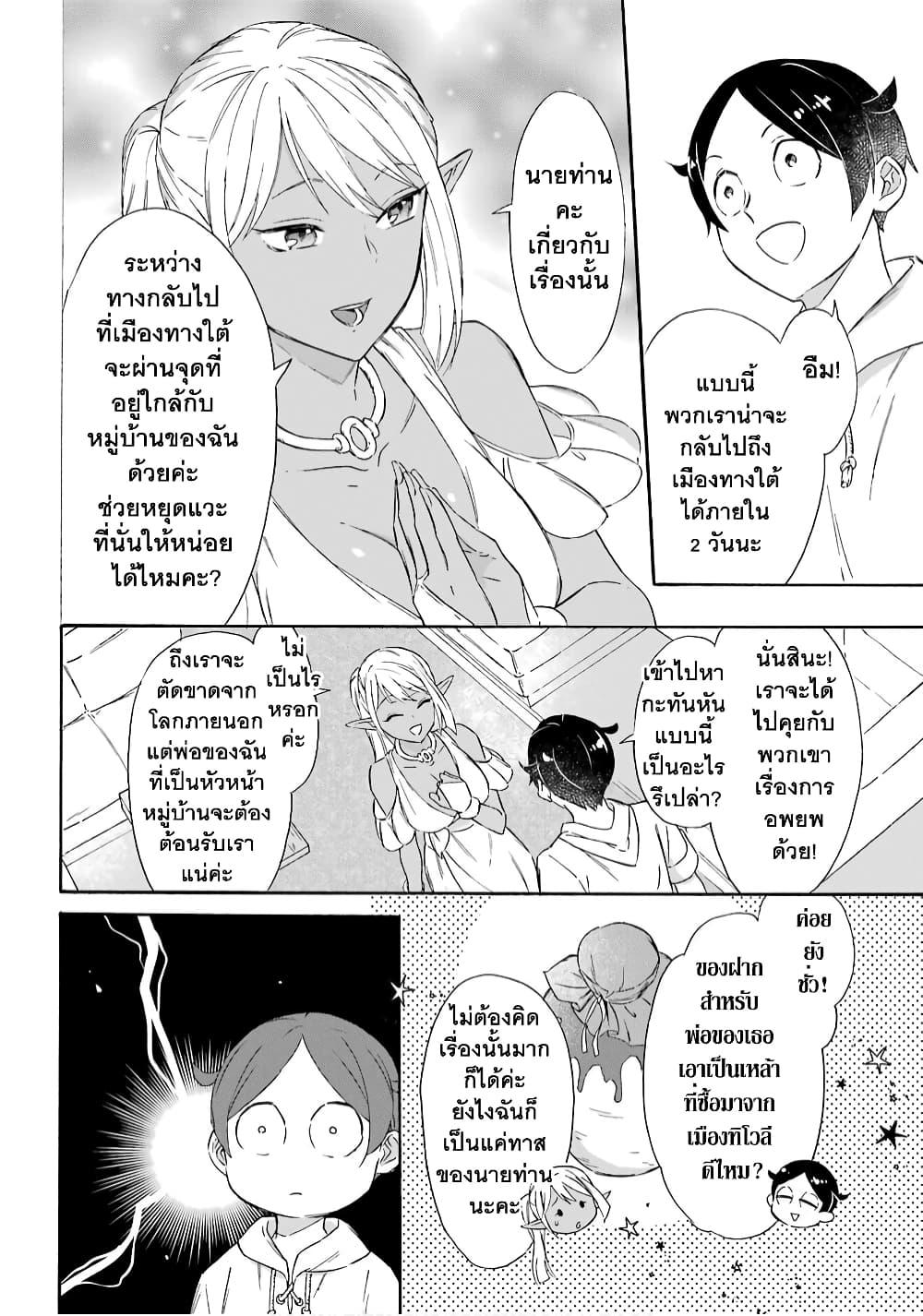 Manga-lc-com อ่านมังงะ อ่านการ์ตูน ออนไลน์ ฟรี Mezase Gouka Kyakusen!! ตอนที่ 1 2 3 4 5 6 7 8 9 10 11 12 13 14 ฟรี ไม่มีโฆษณา Manga-lc - อ่าน มังงะ อ่าน การ์ตูน ออนไลน์ อ่านมังงะ ฟรี