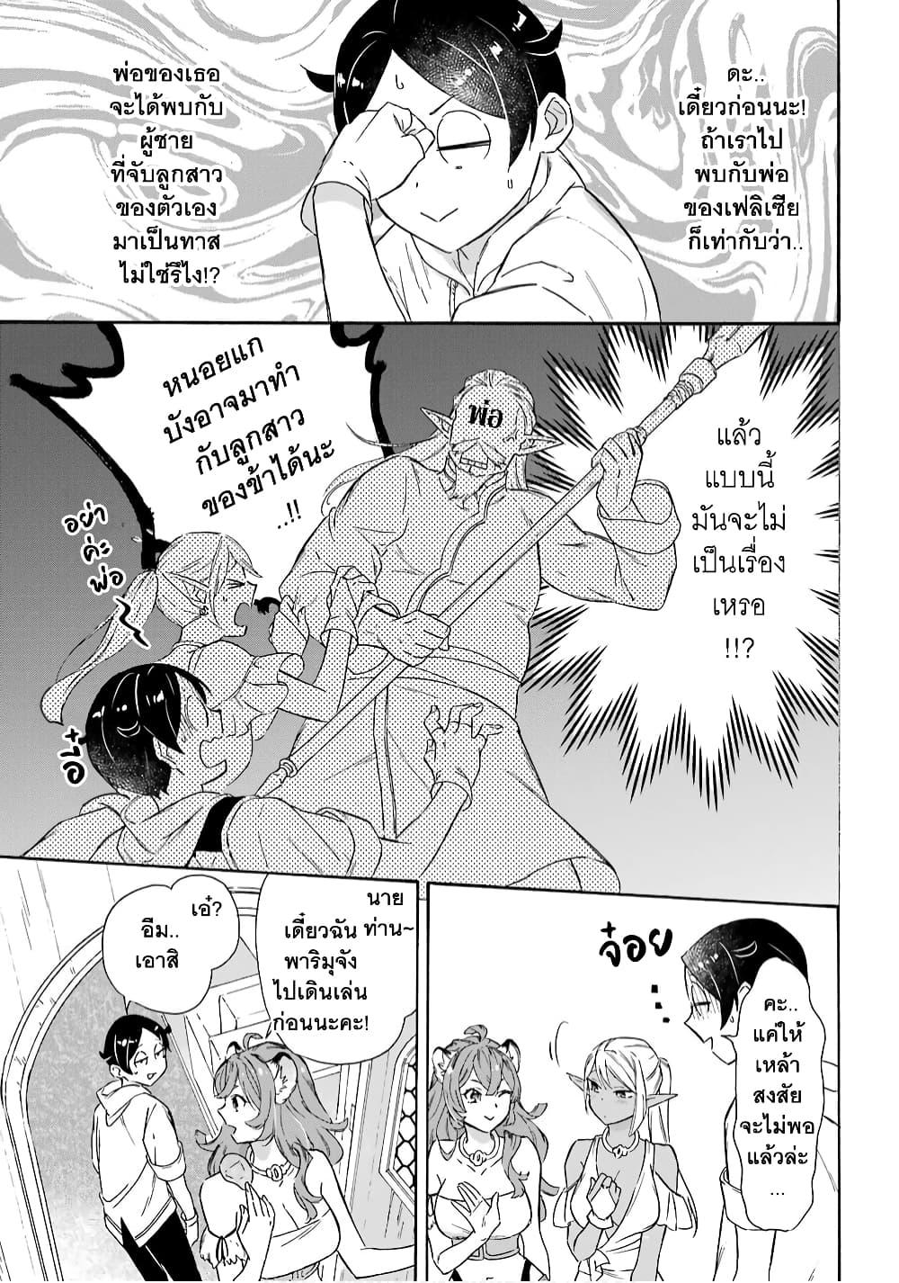 Manga-lc-com อ่านมังงะ อ่านการ์ตูน ออนไลน์ ฟรี Mezase Gouka Kyakusen!! ตอนที่ 1 2 3 4 5 6 7 8 9 10 11 12 13 14 ฟรี ไม่มีโฆษณา Manga-lc - อ่าน มังงะ อ่าน การ์ตูน ออนไลน์ อ่านมังงะ ฟรี