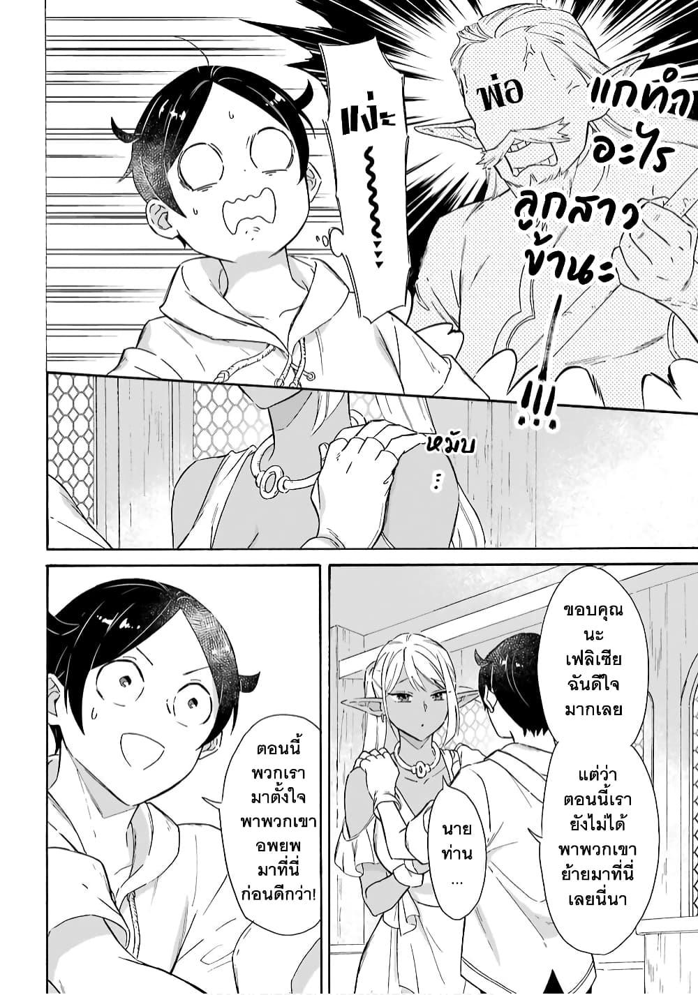 Manga-lc-com อ่านมังงะ อ่านการ์ตูน ออนไลน์ ฟรี Mezase Gouka Kyakusen!! ตอนที่ 1 2 3 4 5 6 7 8 9 10 11 12 13 14 ฟรี ไม่มีโฆษณา Manga-lc - อ่าน มังงะ อ่าน การ์ตูน ออนไลน์ อ่านมังงะ ฟรี