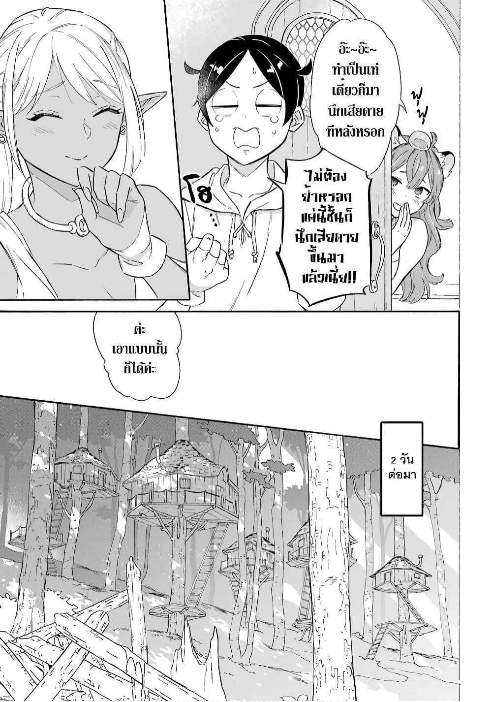 Manga-lc-com อ่านมังงะ อ่านการ์ตูน ออนไลน์ ฟรี Mezase Gouka Kyakusen!! ตอนที่ 1 2 3 4 5 6 7 8 9 10 11 12 13 14 ฟรี ไม่มีโฆษณา Manga-lc - อ่าน มังงะ อ่าน การ์ตูน ออนไลน์ อ่านมังงะ ฟรี