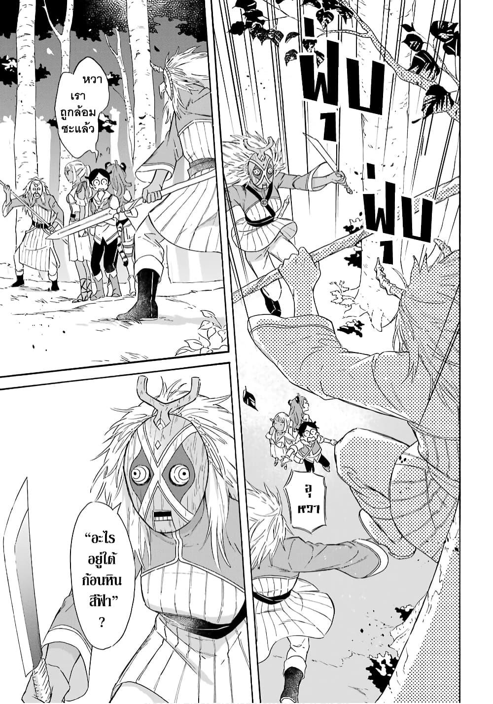 Manga-lc-com อ่านมังงะ อ่านการ์ตูน ออนไลน์ ฟรี Mezase Gouka Kyakusen!! ตอนที่ 1 2 3 4 5 6 7 8 9 10 11 12 13 14 ฟรี ไม่มีโฆษณา Manga-lc - อ่าน มังงะ อ่าน การ์ตูน ออนไลน์ อ่านมังงะ ฟรี