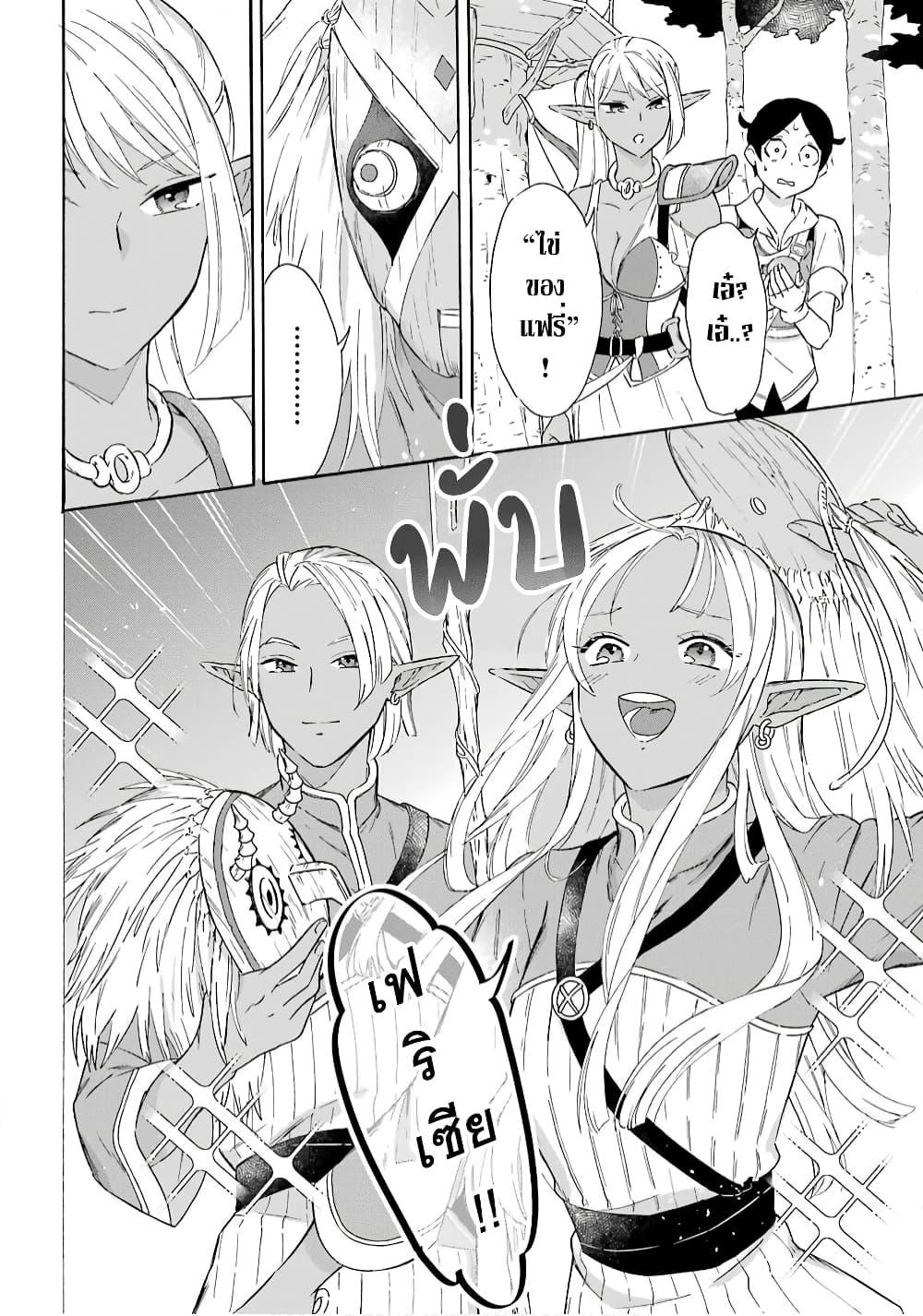 Manga-lc-com อ่านมังงะ อ่านการ์ตูน ออนไลน์ ฟรี Mezase Gouka Kyakusen!! ตอนที่ 1 2 3 4 5 6 7 8 9 10 11 12 13 14 ฟรี ไม่มีโฆษณา Manga-lc - อ่าน มังงะ อ่าน การ์ตูน ออนไลน์ อ่านมังงะ ฟรี