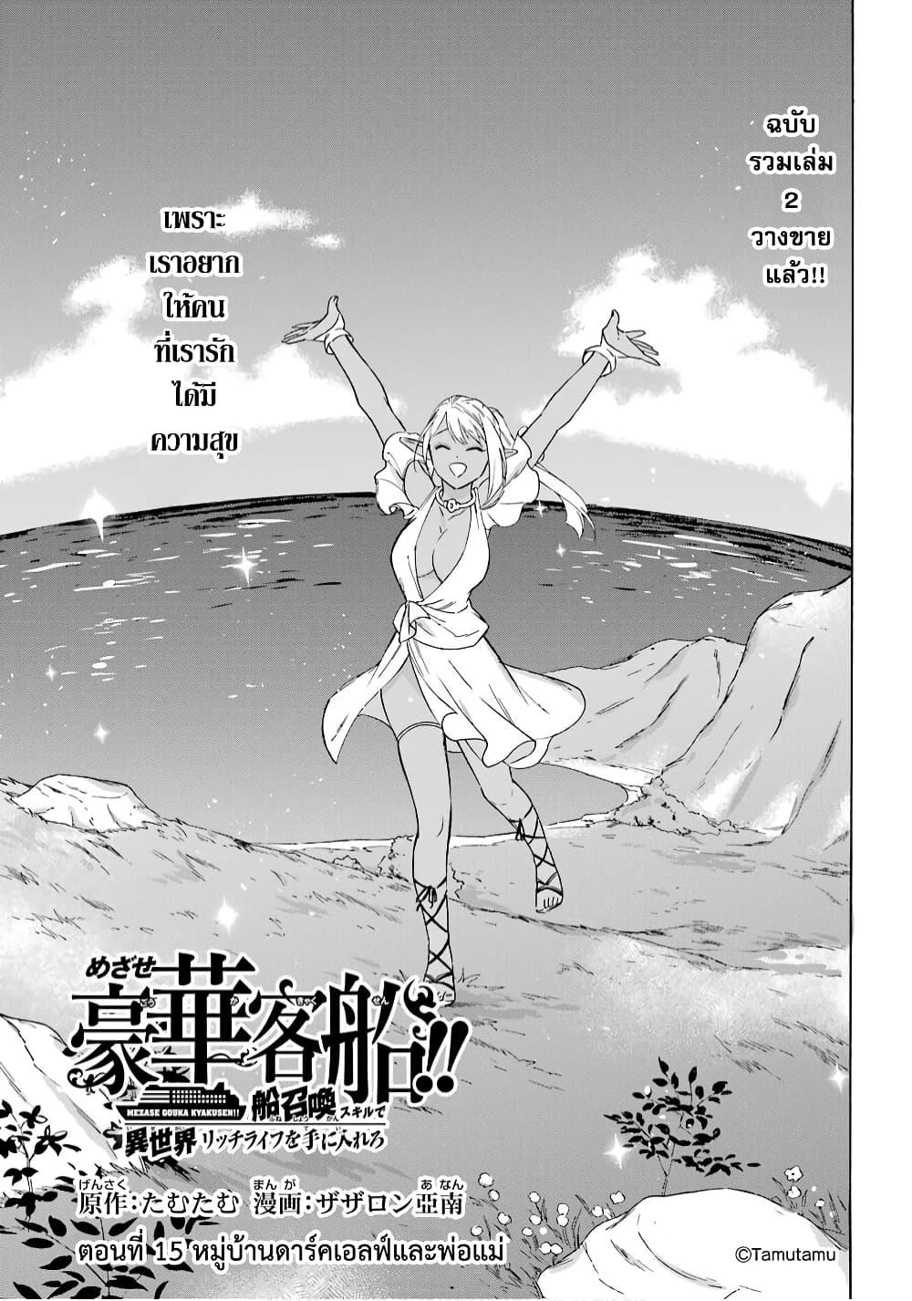 Manga-lc-com อ่านมังงะ อ่านการ์ตูน ออนไลน์ ฟรี Mezase Gouka Kyakusen!! ตอนที่ 1 2 3 4 5 6 7 8 9 10 11 12 13 14 ฟรี ไม่มีโฆษณา Manga-lc - อ่าน มังงะ อ่าน การ์ตูน ออนไลน์ อ่านมังงะ ฟรี