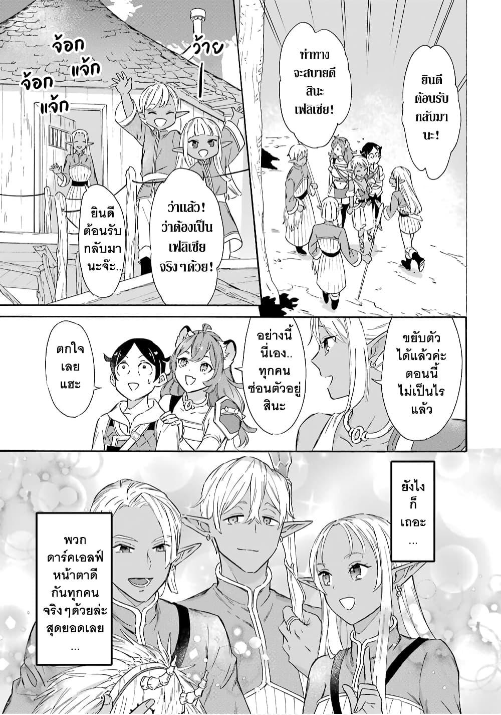 Manga-lc-com อ่านมังงะ อ่านการ์ตูน ออนไลน์ ฟรี Mezase Gouka Kyakusen!! ตอนที่ 1 2 3 4 5 6 7 8 9 10 11 12 13 14 ฟรี ไม่มีโฆษณา Manga-lc - อ่าน มังงะ อ่าน การ์ตูน ออนไลน์ อ่านมังงะ ฟรี