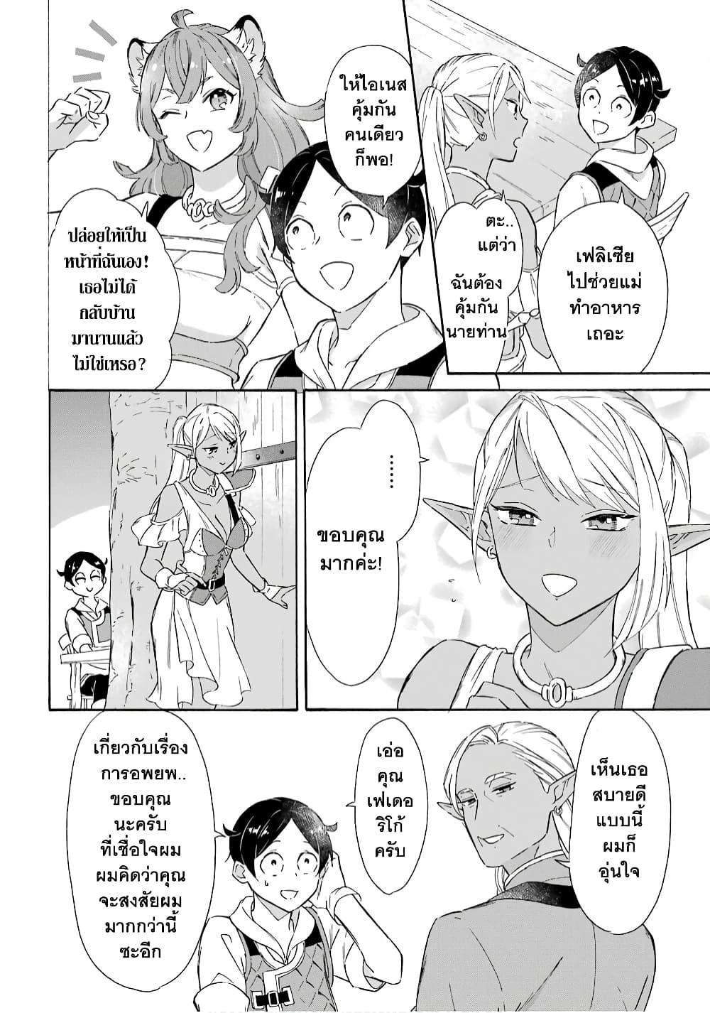 Manga-lc-com อ่านมังงะ อ่านการ์ตูน ออนไลน์ ฟรี Mezase Gouka Kyakusen!! ตอนที่ 1 2 3 4 5 6 7 8 9 10 11 12 13 14 ฟรี ไม่มีโฆษณา Manga-lc - อ่าน มังงะ อ่าน การ์ตูน ออนไลน์ อ่านมังงะ ฟรี