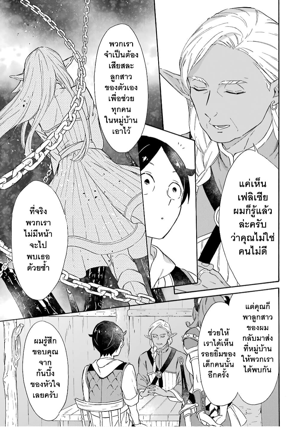 Manga-lc-com อ่านมังงะ อ่านการ์ตูน ออนไลน์ ฟรี Mezase Gouka Kyakusen!! ตอนที่ 1 2 3 4 5 6 7 8 9 10 11 12 13 14 ฟรี ไม่มีโฆษณา Manga-lc - อ่าน มังงะ อ่าน การ์ตูน ออนไลน์ อ่านมังงะ ฟรี
