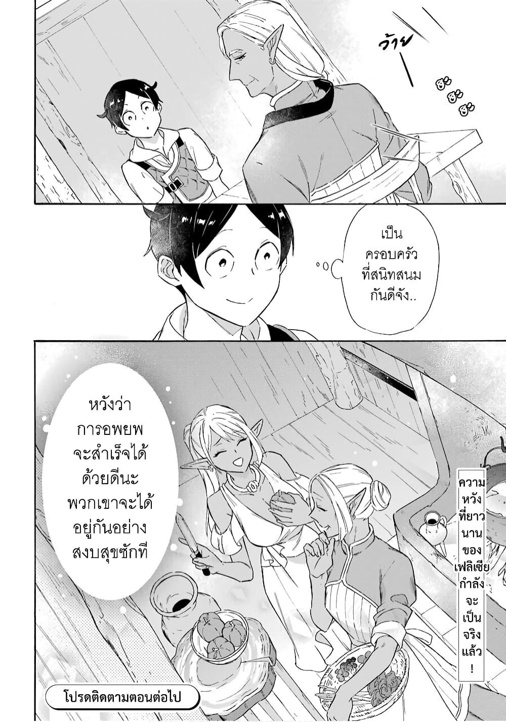 Manga-lc-com อ่านมังงะ อ่านการ์ตูน ออนไลน์ ฟรี Mezase Gouka Kyakusen!! ตอนที่ 1 2 3 4 5 6 7 8 9 10 11 12 13 14 ฟรี ไม่มีโฆษณา Manga-lc - อ่าน มังงะ อ่าน การ์ตูน ออนไลน์ อ่านมังงะ ฟรี