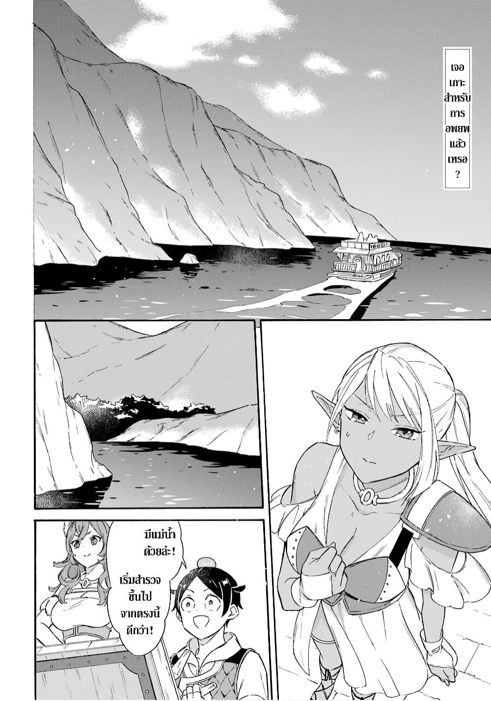 Manga-lc-com อ่านมังงะ อ่านการ์ตูน ออนไลน์ ฟรี Mezase Gouka Kyakusen!! ตอนที่ 1 2 3 4 5 6 7 8 9 10 11 12 13 14 ฟรี ไม่มีโฆษณา Manga-lc - อ่าน มังงะ อ่าน การ์ตูน ออนไลน์ อ่านมังงะ ฟรี