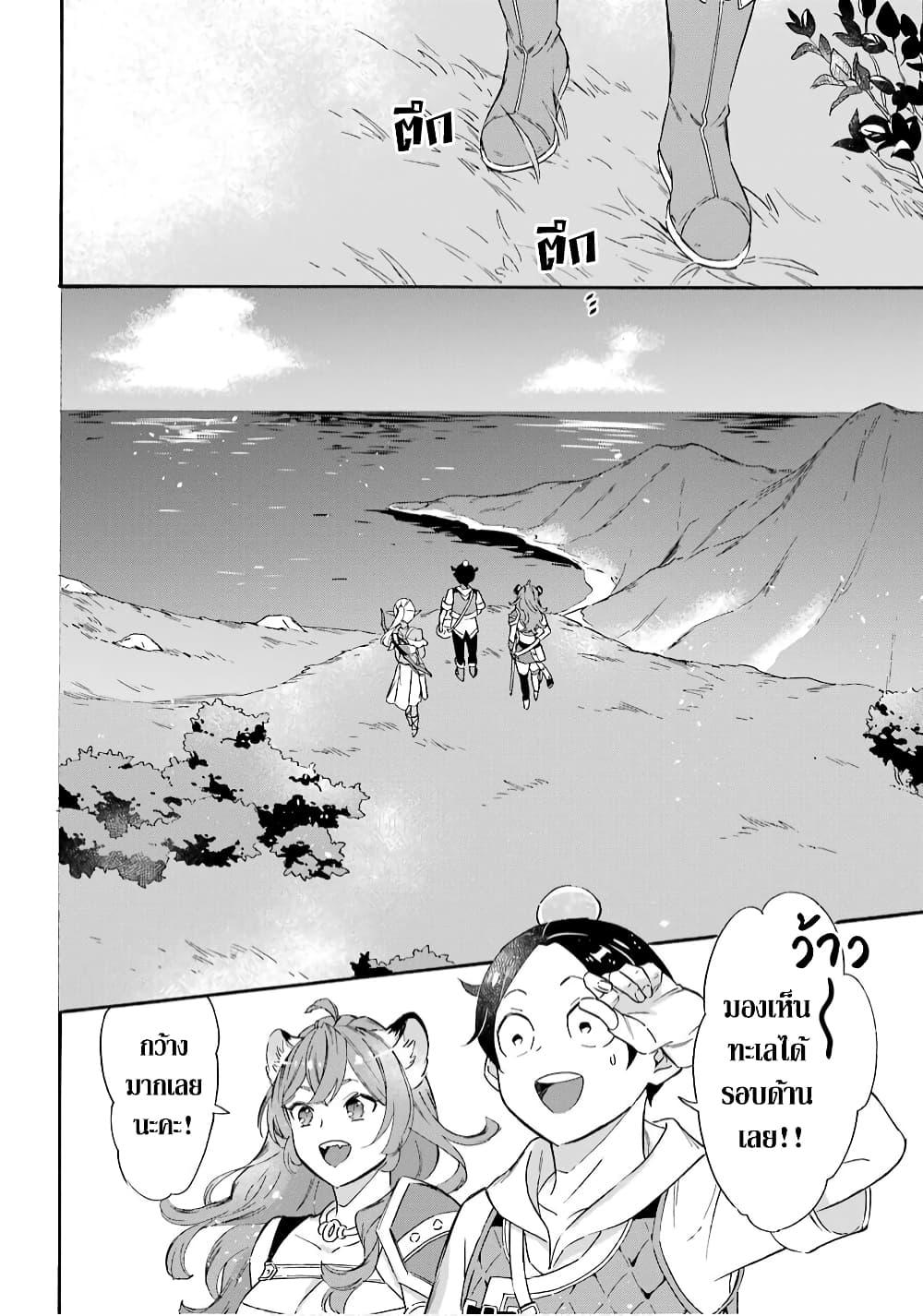 Manga-lc-com อ่านมังงะ อ่านการ์ตูน ออนไลน์ ฟรี Mezase Gouka Kyakusen!! ตอนที่ 1 2 3 4 5 6 7 8 9 10 11 12 13 14 ฟรี ไม่มีโฆษณา Manga-lc - อ่าน มังงะ อ่าน การ์ตูน ออนไลน์ อ่านมังงะ ฟรี