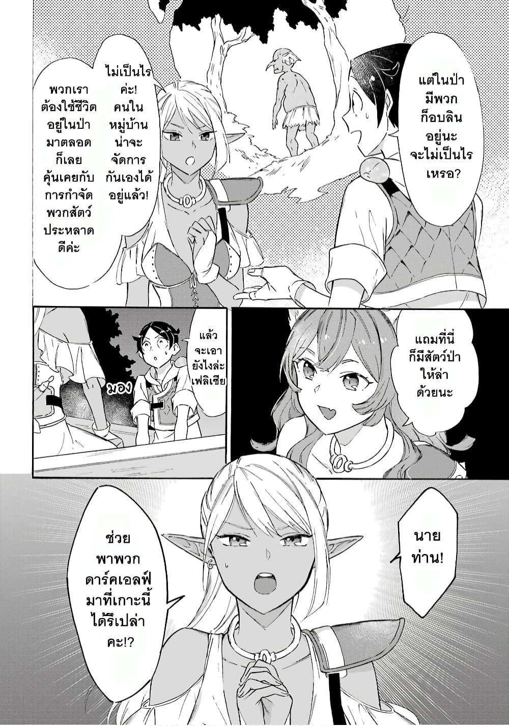 Manga-lc-com อ่านมังงะ อ่านการ์ตูน ออนไลน์ ฟรี Mezase Gouka Kyakusen!! ตอนที่ 1 2 3 4 5 6 7 8 9 10 11 12 13 14 ฟรี ไม่มีโฆษณา Manga-lc - อ่าน มังงะ อ่าน การ์ตูน ออนไลน์ อ่านมังงะ ฟรี