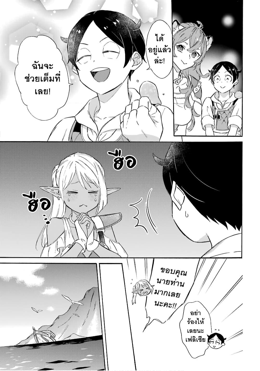 Manga-lc-com อ่านมังงะ อ่านการ์ตูน ออนไลน์ ฟรี Mezase Gouka Kyakusen!! ตอนที่ 1 2 3 4 5 6 7 8 9 10 11 12 13 14 ฟรี ไม่มีโฆษณา Manga-lc - อ่าน มังงะ อ่าน การ์ตูน ออนไลน์ อ่านมังงะ ฟรี