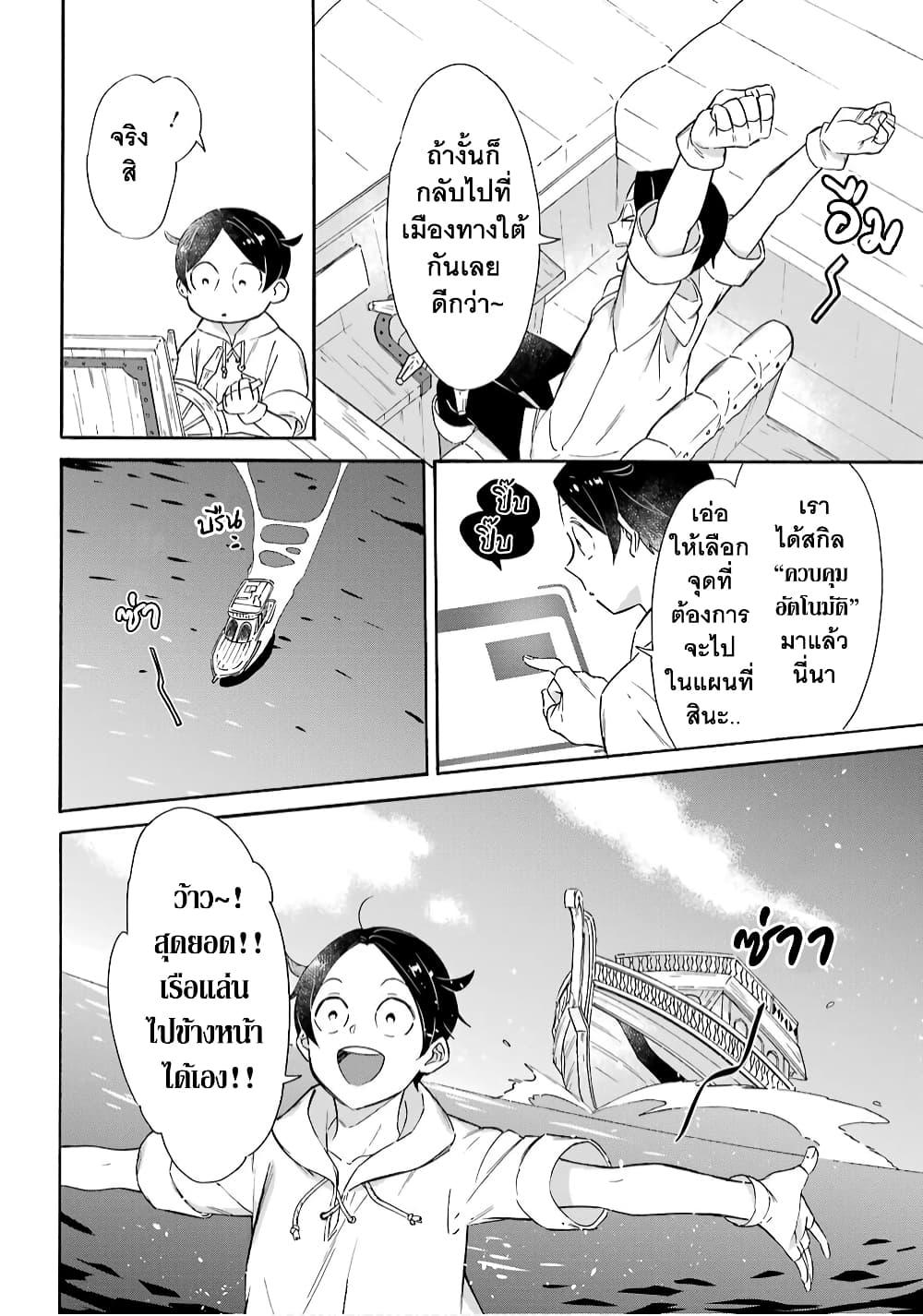 Manga-lc-com อ่านมังงะ อ่านการ์ตูน ออนไลน์ ฟรี Mezase Gouka Kyakusen!! ตอนที่ 1 2 3 4 5 6 7 8 9 10 11 12 13 14 ฟรี ไม่มีโฆษณา Manga-lc - อ่าน มังงะ อ่าน การ์ตูน ออนไลน์ อ่านมังงะ ฟรี
