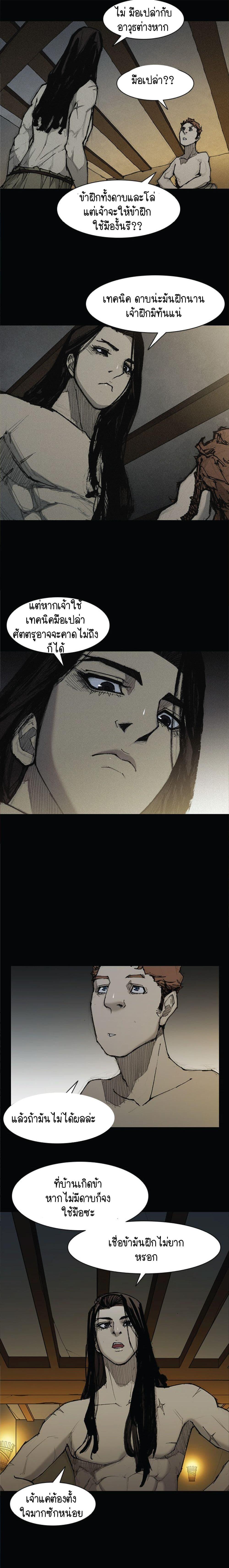 Manga-lc-com อ่านมังงะ อ่านการ์ตูน ออนไลน์ ฟรี The Long Way of the Warrior ตอนที่ 1 2 3 4 5 6 7 8 9 10 11 12 13 14 ฟรี ไม่มีโฆษณา Manga-lc - อ่าน มังงะ อ่าน การ์ตูน ออนไลน์ อ่านมังงะ ฟรี