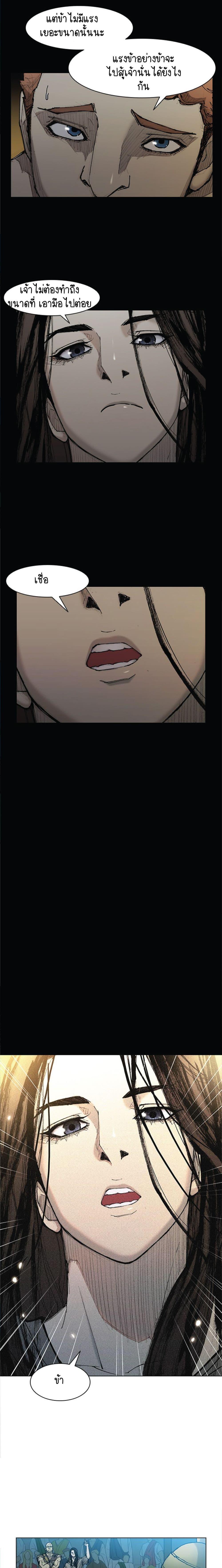 Manga-lc-com อ่านมังงะ อ่านการ์ตูน ออนไลน์ ฟรี The Long Way of the Warrior ตอนที่ 1 2 3 4 5 6 7 8 9 10 11 12 13 14 ฟรี ไม่มีโฆษณา Manga-lc - อ่าน มังงะ อ่าน การ์ตูน ออนไลน์ อ่านมังงะ ฟรี