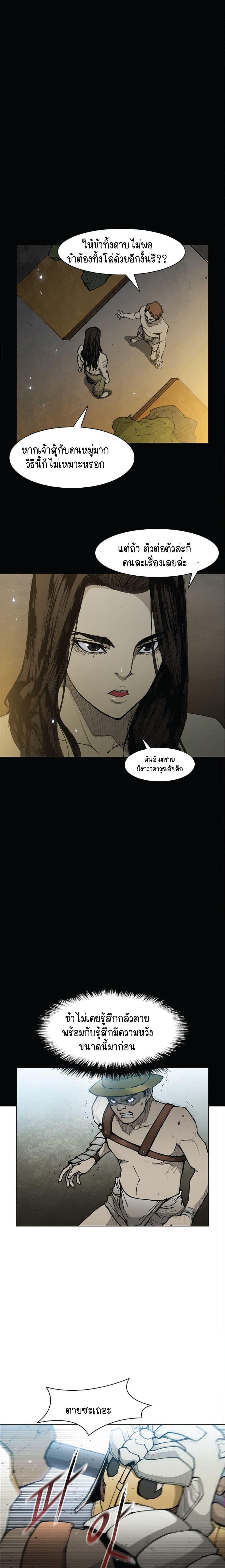 Manga-lc-com อ่านมังงะ อ่านการ์ตูน ออนไลน์ ฟรี The Long Way of the Warrior ตอนที่ 1 2 3 4 5 6 7 8 9 10 11 12 13 14 ฟรี ไม่มีโฆษณา Manga-lc - อ่าน มังงะ อ่าน การ์ตูน ออนไลน์ อ่านมังงะ ฟรี
