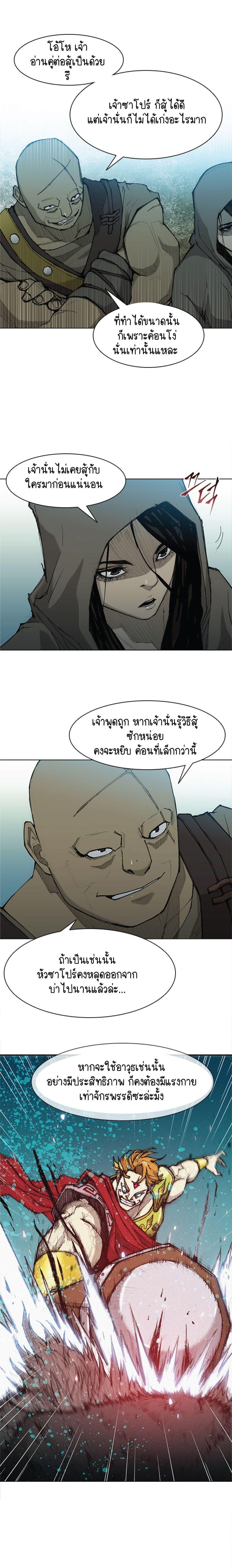 Manga-lc-com อ่านมังงะ อ่านการ์ตูน ออนไลน์ ฟรี The Long Way of the Warrior ตอนที่ 1 2 3 4 5 6 7 8 9 10 11 12 13 14 ฟรี ไม่มีโฆษณา Manga-lc - อ่าน มังงะ อ่าน การ์ตูน ออนไลน์ อ่านมังงะ ฟรี