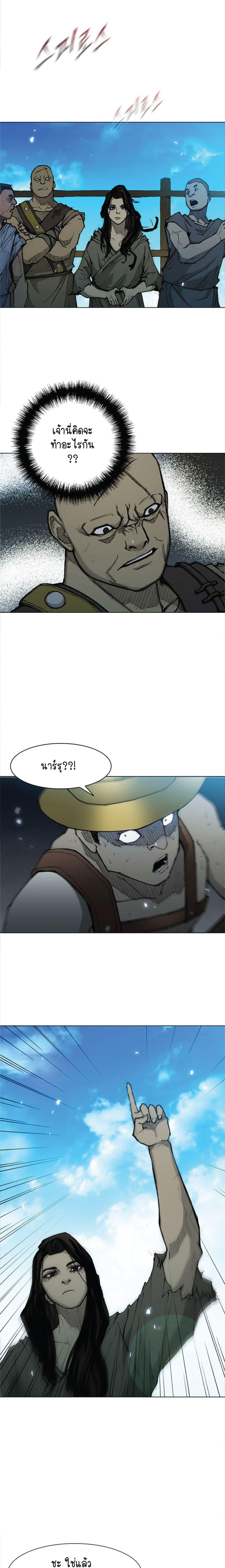 Manga-lc-com อ่านมังงะ อ่านการ์ตูน ออนไลน์ ฟรี The Long Way of the Warrior ตอนที่ 1 2 3 4 5 6 7 8 9 10 11 12 13 14 ฟรี ไม่มีโฆษณา Manga-lc - อ่าน มังงะ อ่าน การ์ตูน ออนไลน์ อ่านมังงะ ฟรี
