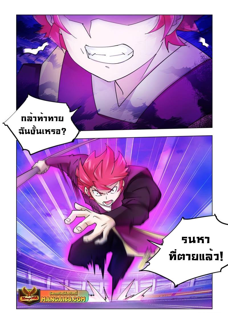 Manga-lc-com อ่านมังงะ อ่านการ์ตูน ออนไลน์ ฟรี Battle Frenzy ตอนที่ 1 2 3 4 5 6 7 8 9 10 11 12 13 14 ฟรี ไม่มีโฆษณา Manga-lc - อ่าน มังงะ อ่าน การ์ตูน ออนไลน์ อ่านมังงะ ฟรี