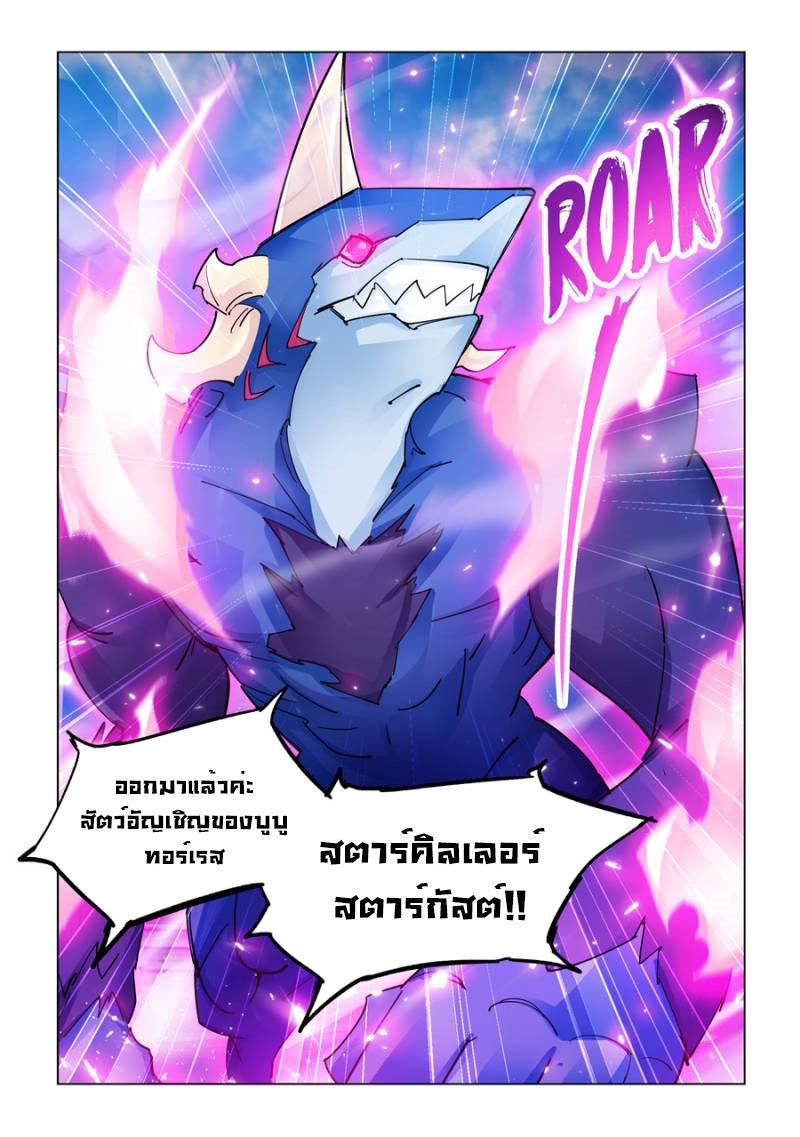 Manga-lc-com อ่านมังงะ อ่านการ์ตูน ออนไลน์ ฟรี Battle Frenzy ตอนที่ 1 2 3 4 5 6 7 8 9 10 11 12 13 14 ฟรี ไม่มีโฆษณา Manga-lc - อ่าน มังงะ อ่าน การ์ตูน ออนไลน์ อ่านมังงะ ฟรี