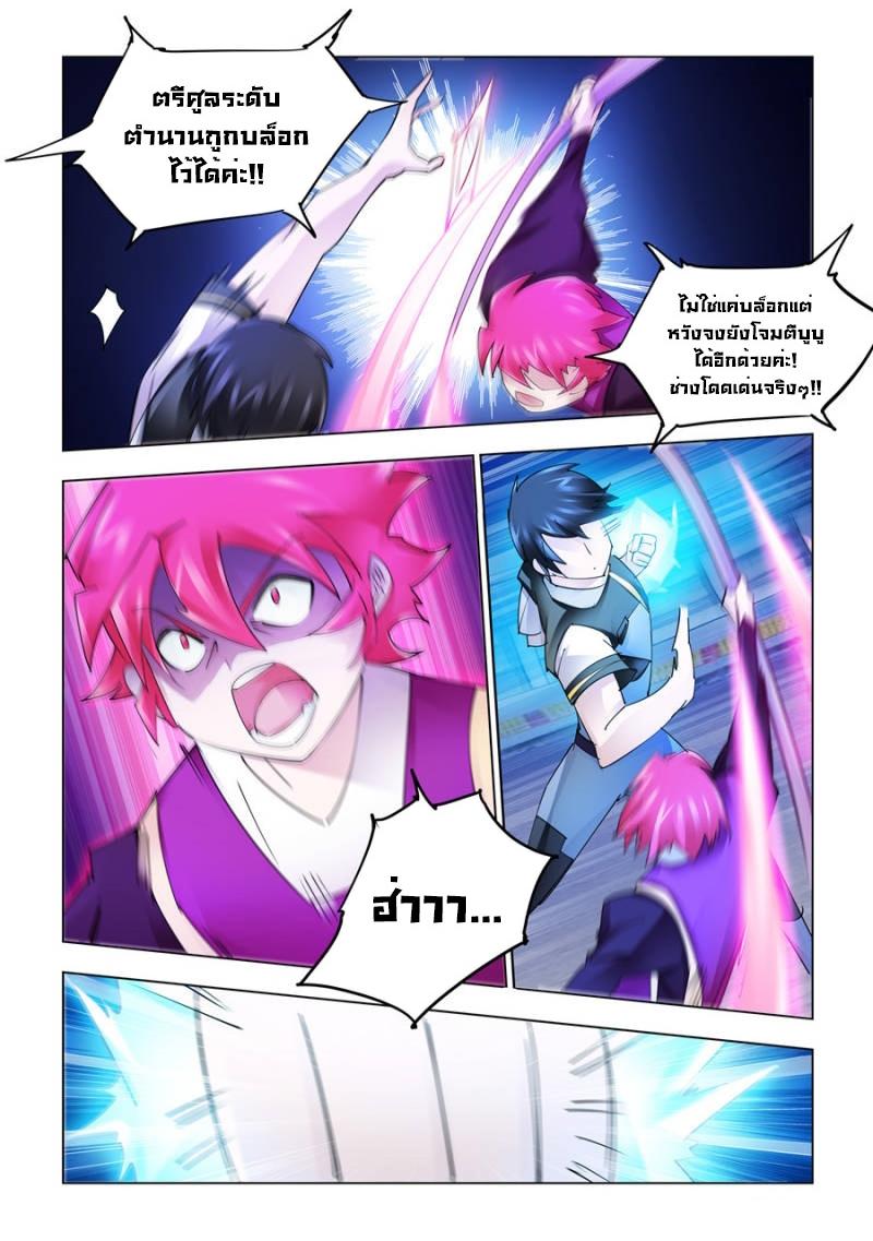 Manga-lc-com อ่านมังงะ อ่านการ์ตูน ออนไลน์ ฟรี Battle Frenzy ตอนที่ 1 2 3 4 5 6 7 8 9 10 11 12 13 14 ฟรี ไม่มีโฆษณา Manga-lc - อ่าน มังงะ อ่าน การ์ตูน ออนไลน์ อ่านมังงะ ฟรี