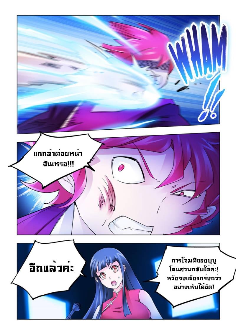 Manga-lc-com อ่านมังงะ อ่านการ์ตูน ออนไลน์ ฟรี Battle Frenzy ตอนที่ 1 2 3 4 5 6 7 8 9 10 11 12 13 14 ฟรี ไม่มีโฆษณา Manga-lc - อ่าน มังงะ อ่าน การ์ตูน ออนไลน์ อ่านมังงะ ฟรี