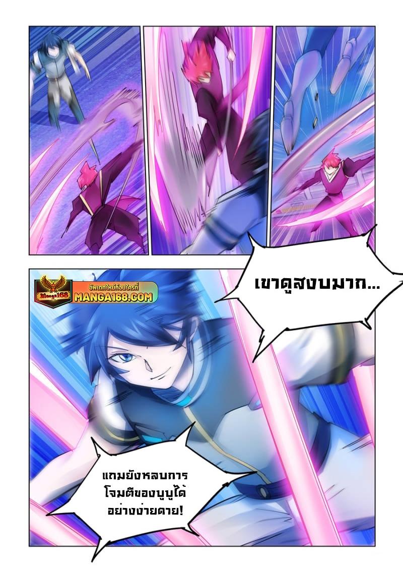Manga-lc-com อ่านมังงะ อ่านการ์ตูน ออนไลน์ ฟรี Battle Frenzy ตอนที่ 1 2 3 4 5 6 7 8 9 10 11 12 13 14 ฟรี ไม่มีโฆษณา Manga-lc - อ่าน มังงะ อ่าน การ์ตูน ออนไลน์ อ่านมังงะ ฟรี