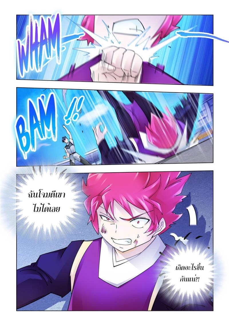 Manga-lc-com อ่านมังงะ อ่านการ์ตูน ออนไลน์ ฟรี Battle Frenzy ตอนที่ 1 2 3 4 5 6 7 8 9 10 11 12 13 14 ฟรี ไม่มีโฆษณา Manga-lc - อ่าน มังงะ อ่าน การ์ตูน ออนไลน์ อ่านมังงะ ฟรี