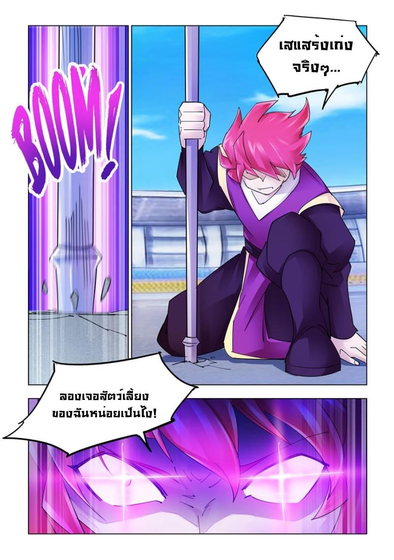 Manga-lc-com อ่านมังงะ อ่านการ์ตูน ออนไลน์ ฟรี Battle Frenzy ตอนที่ 1 2 3 4 5 6 7 8 9 10 11 12 13 14 ฟรี ไม่มีโฆษณา Manga-lc - อ่าน มังงะ อ่าน การ์ตูน ออนไลน์ อ่านมังงะ ฟรี