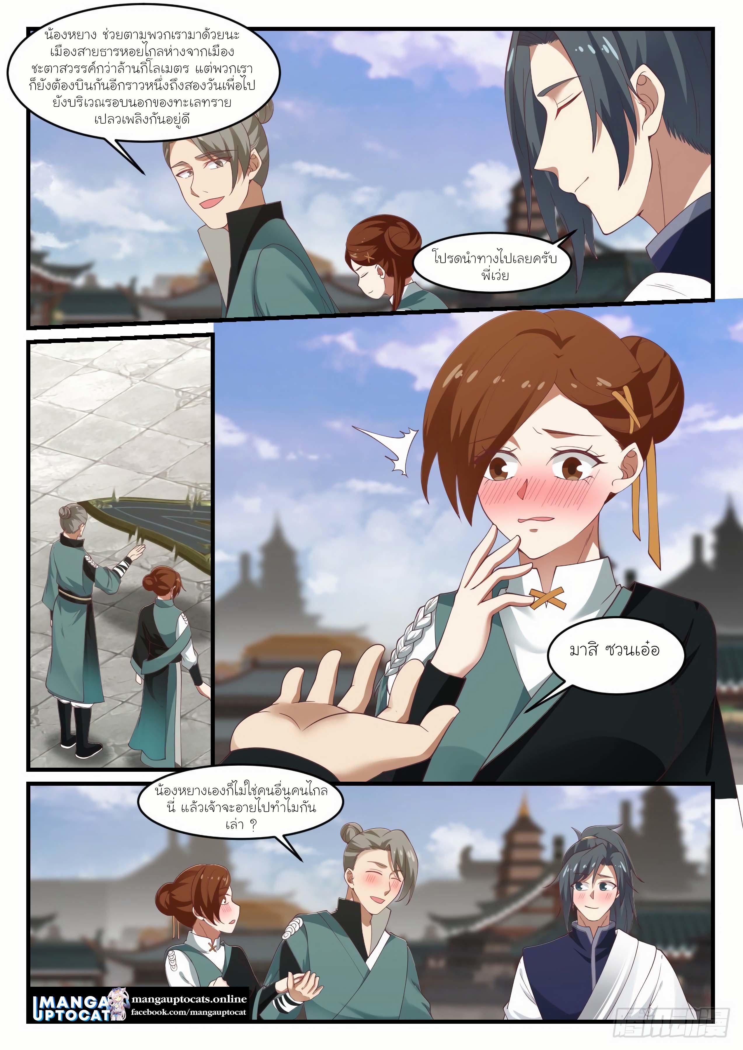 Manga-lc-com อ่านมังงะ อ่านการ์ตูน ออนไลน์ ฟรี Martial Peak ตอนที่ 1 2 3 4 5 6 7 8 9 10 11 12 13 14 ฟรี ไม่มีโฆษณา Manga-lc - อ่าน มังงะ อ่าน การ์ตูน ออนไลน์ อ่านมังงะ ฟรี